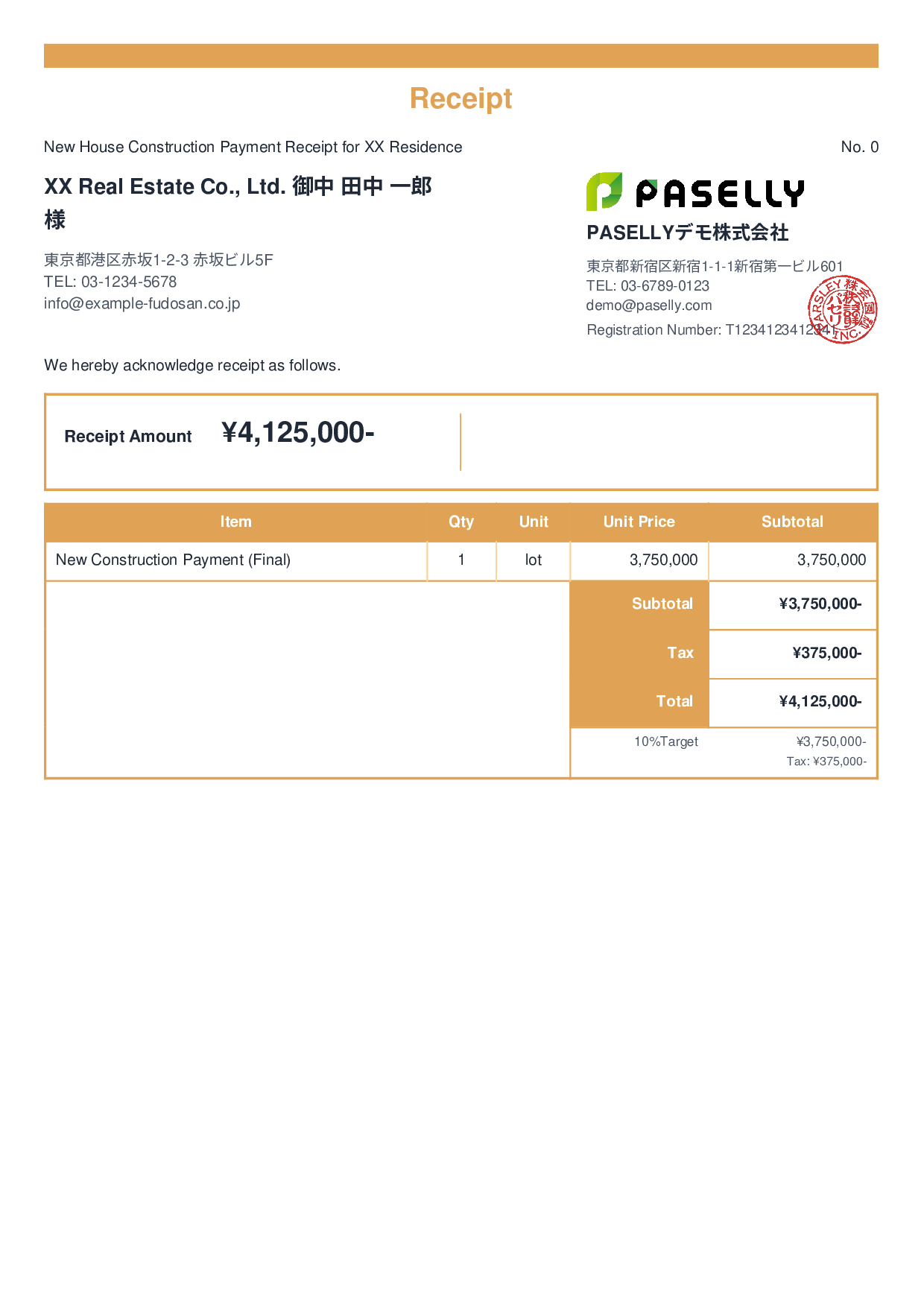 Construction Payment Receipt - Standard 2