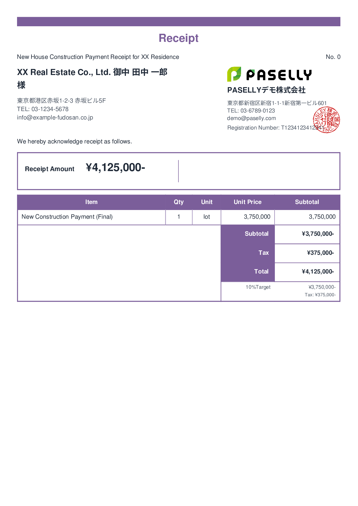 Construction Payment Receipt - Standard 2