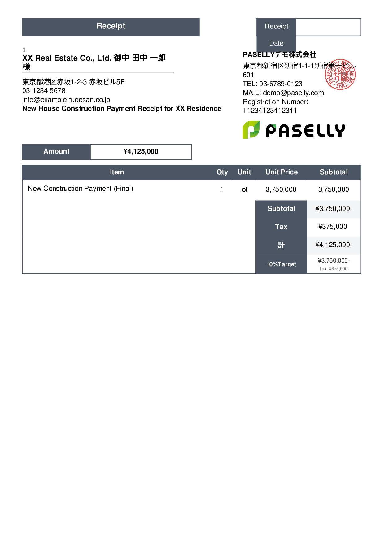 Construction Payment Receipt - Standard 3