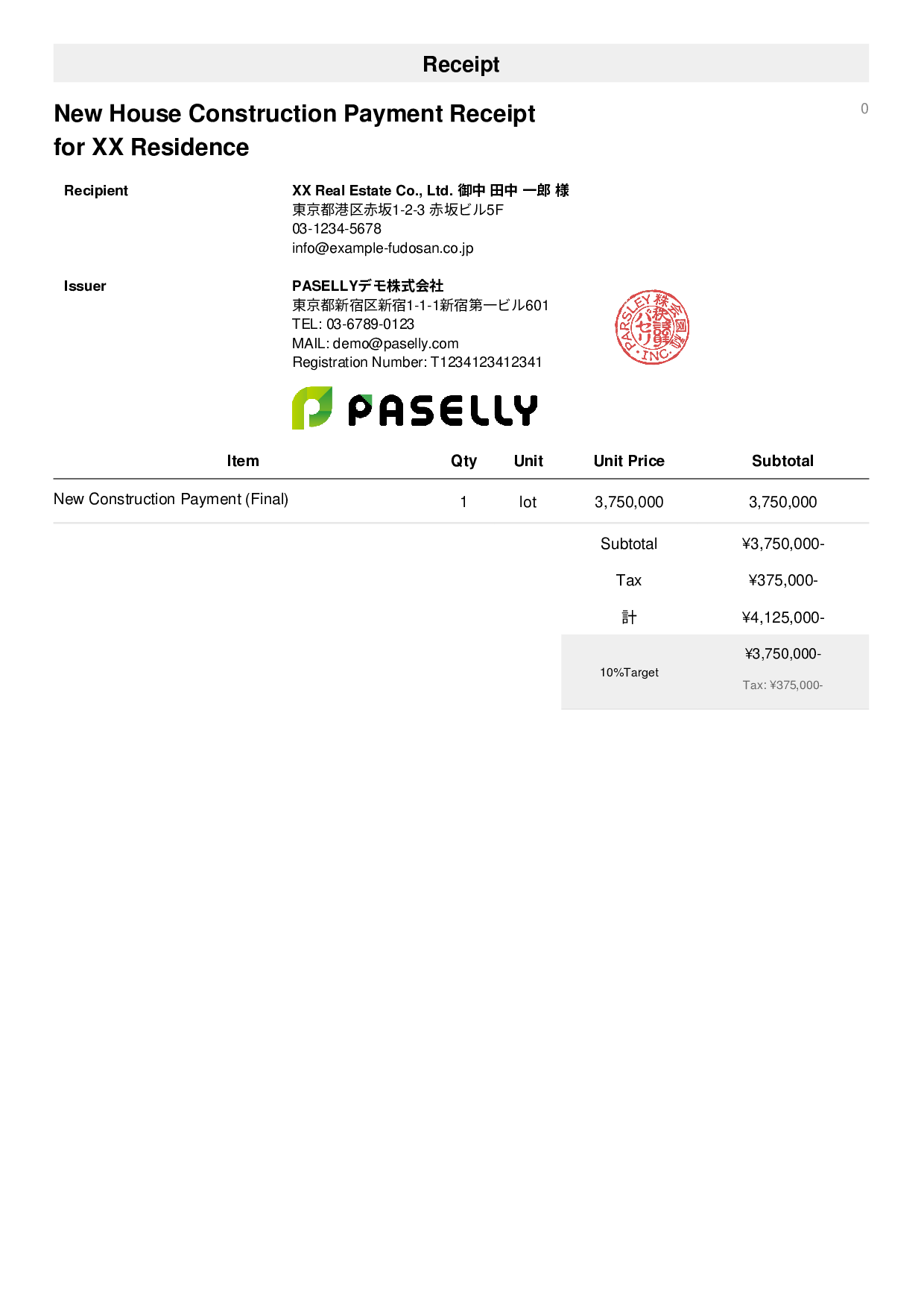 Construction Payment Receipt - Simple 1