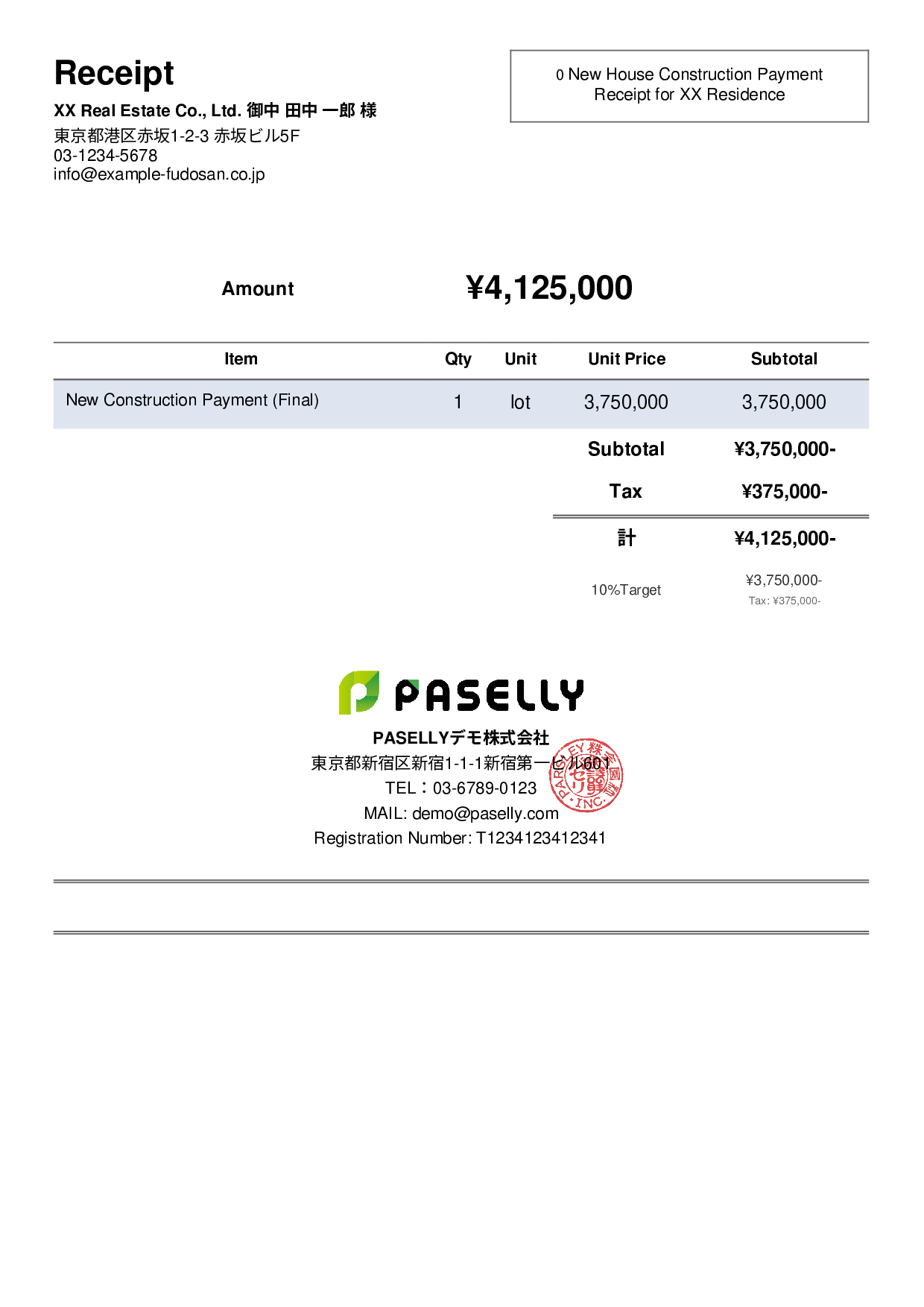 Construction Payment Receipt - Simple 2