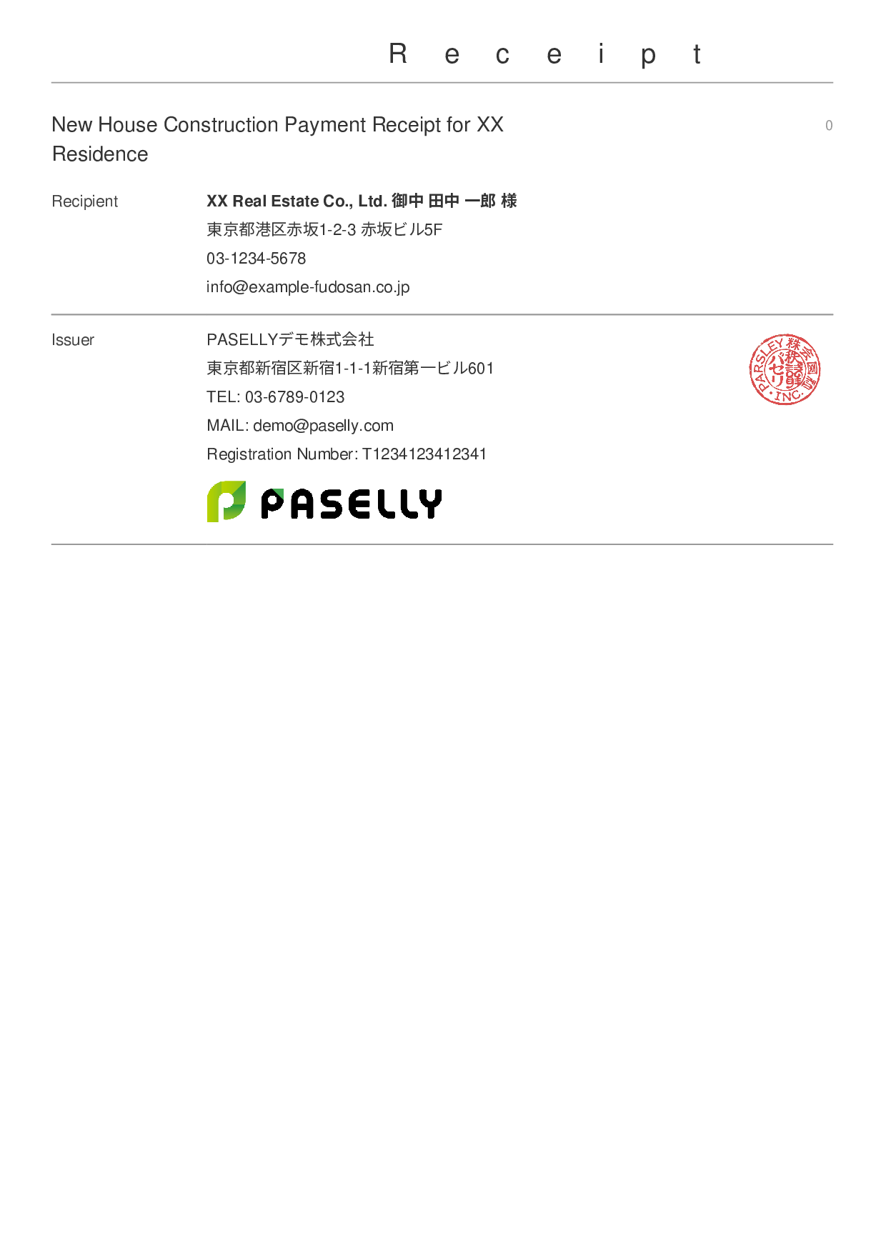 Construction Payment Receipt - Simple Cover + Details