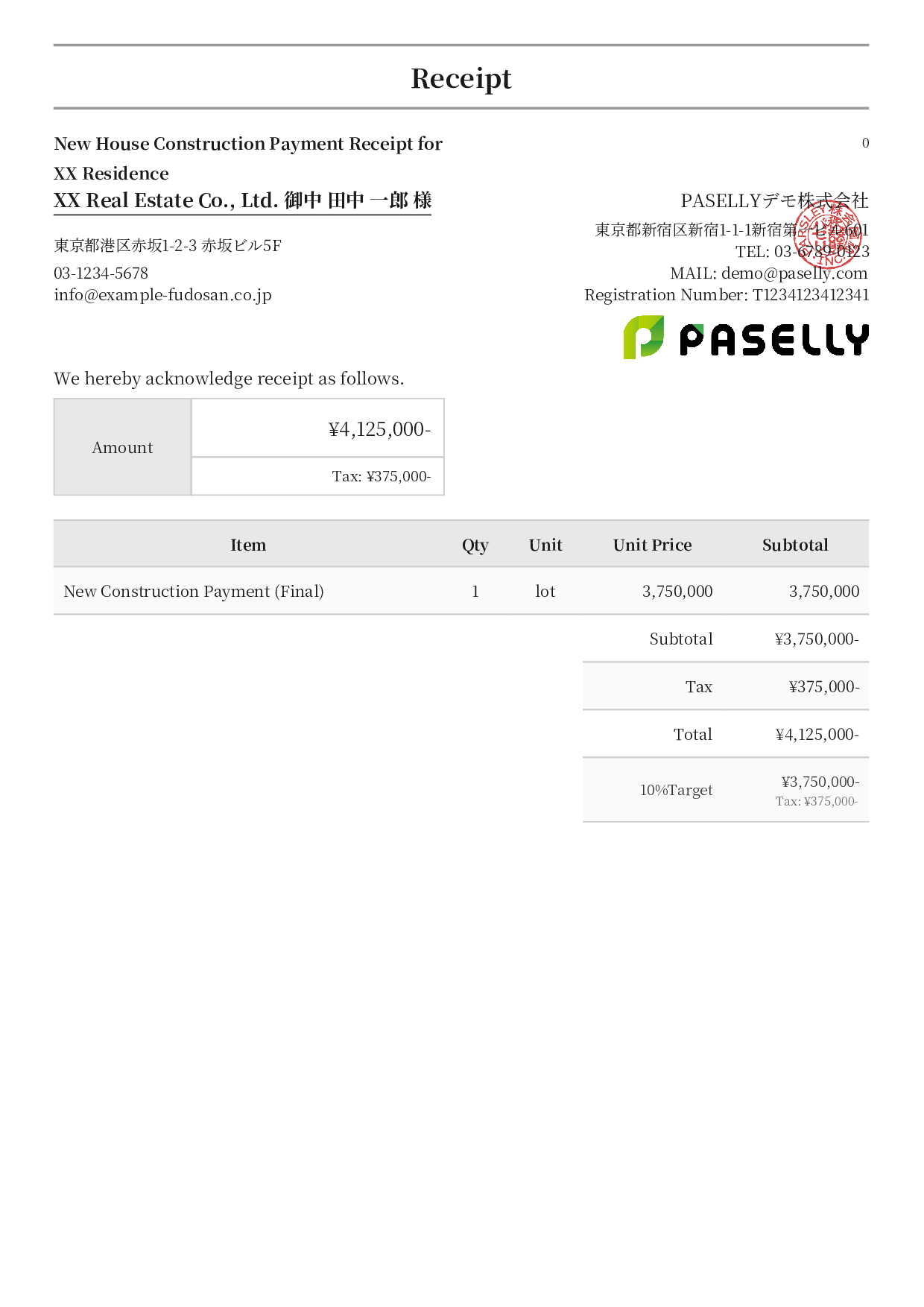 Construction Payment Receipt - Formal