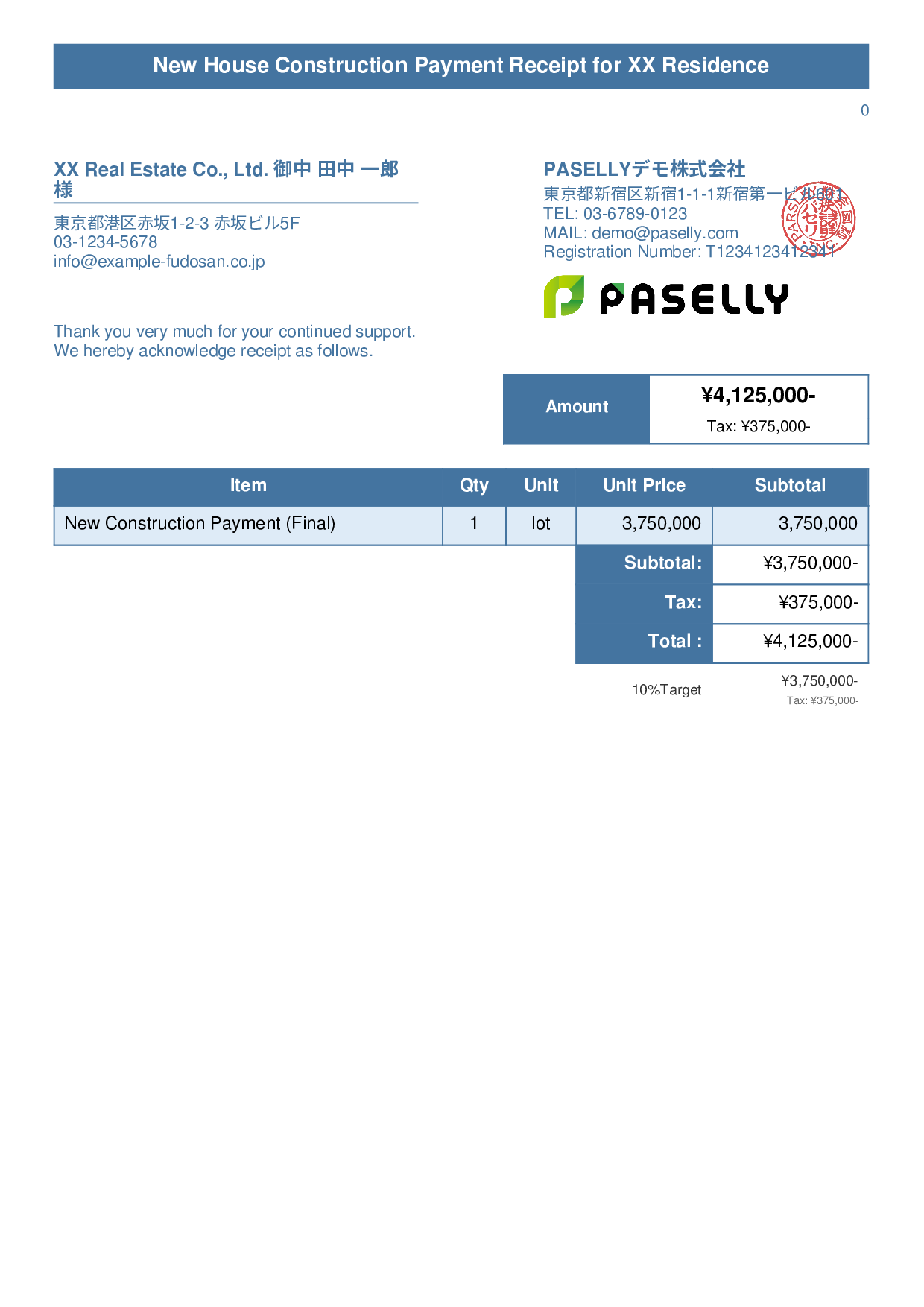 Construction Payment Receipt - Title Banner