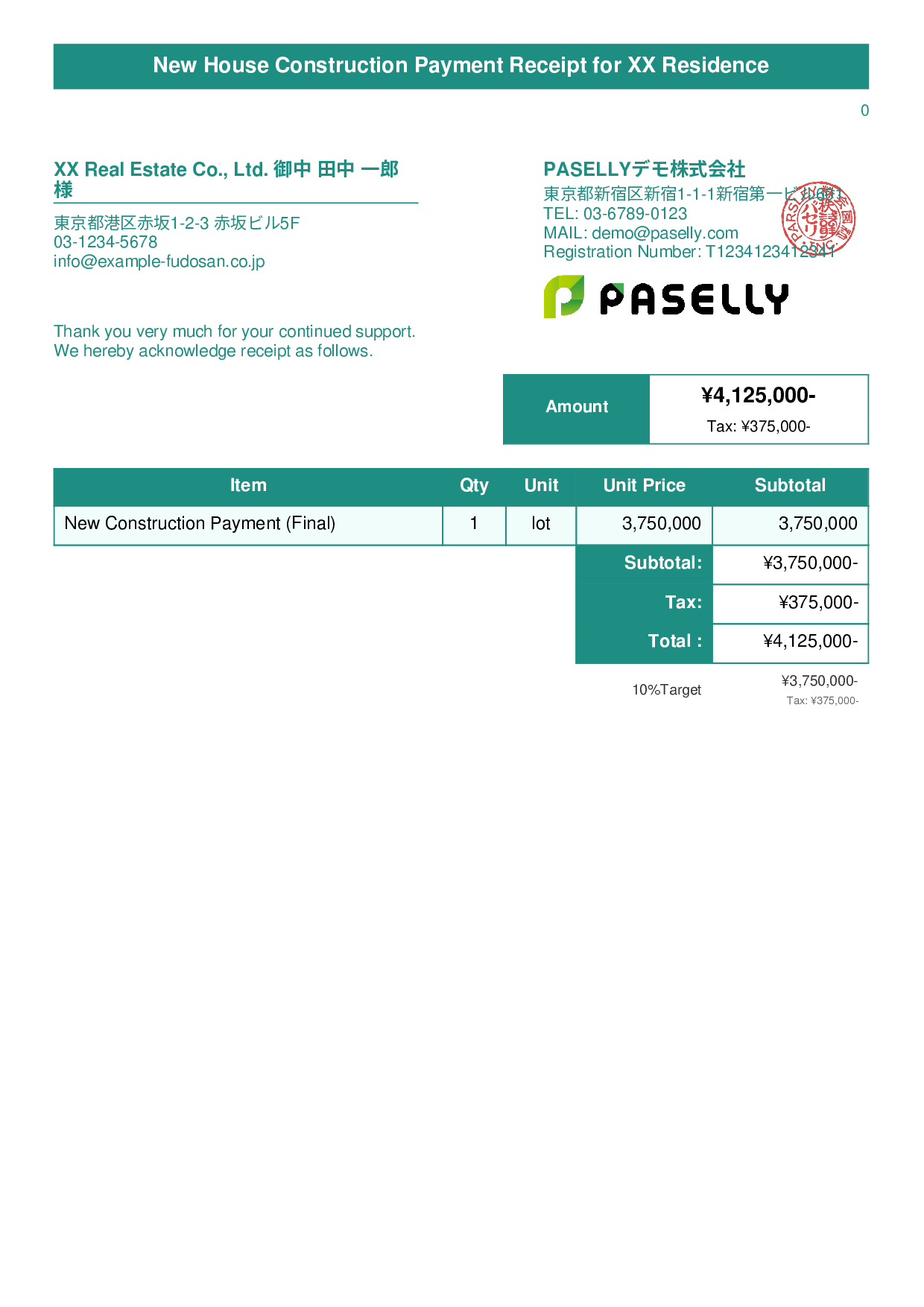 Construction Payment Receipt - Title Banner