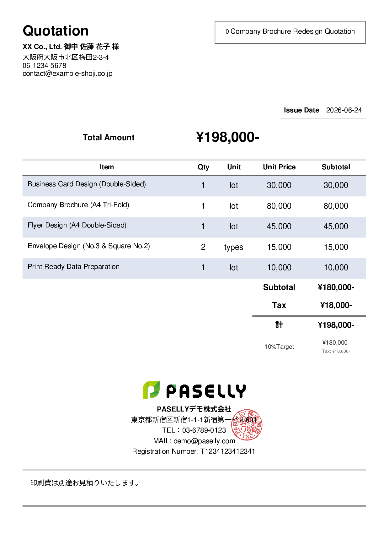 Print Design Quotation - Simple 2