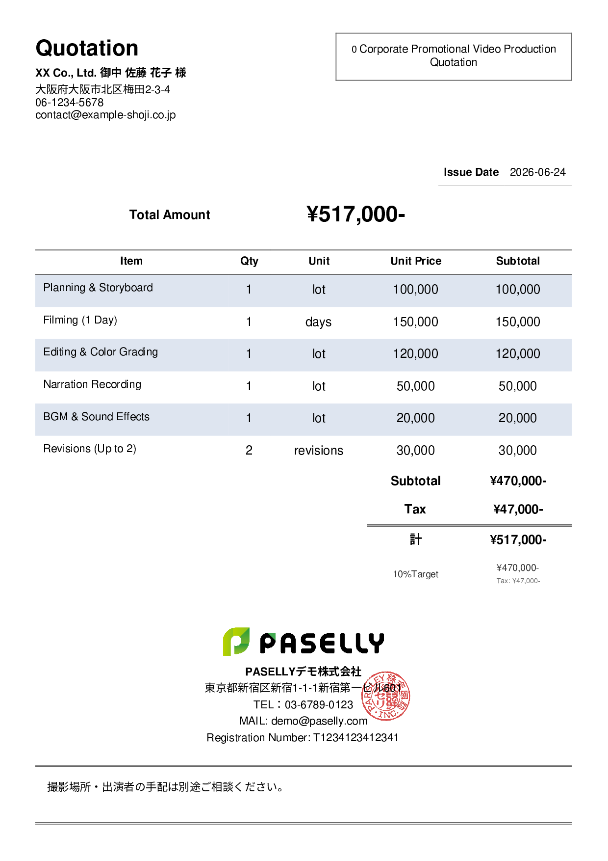 Video Production Quotation - Simple 2