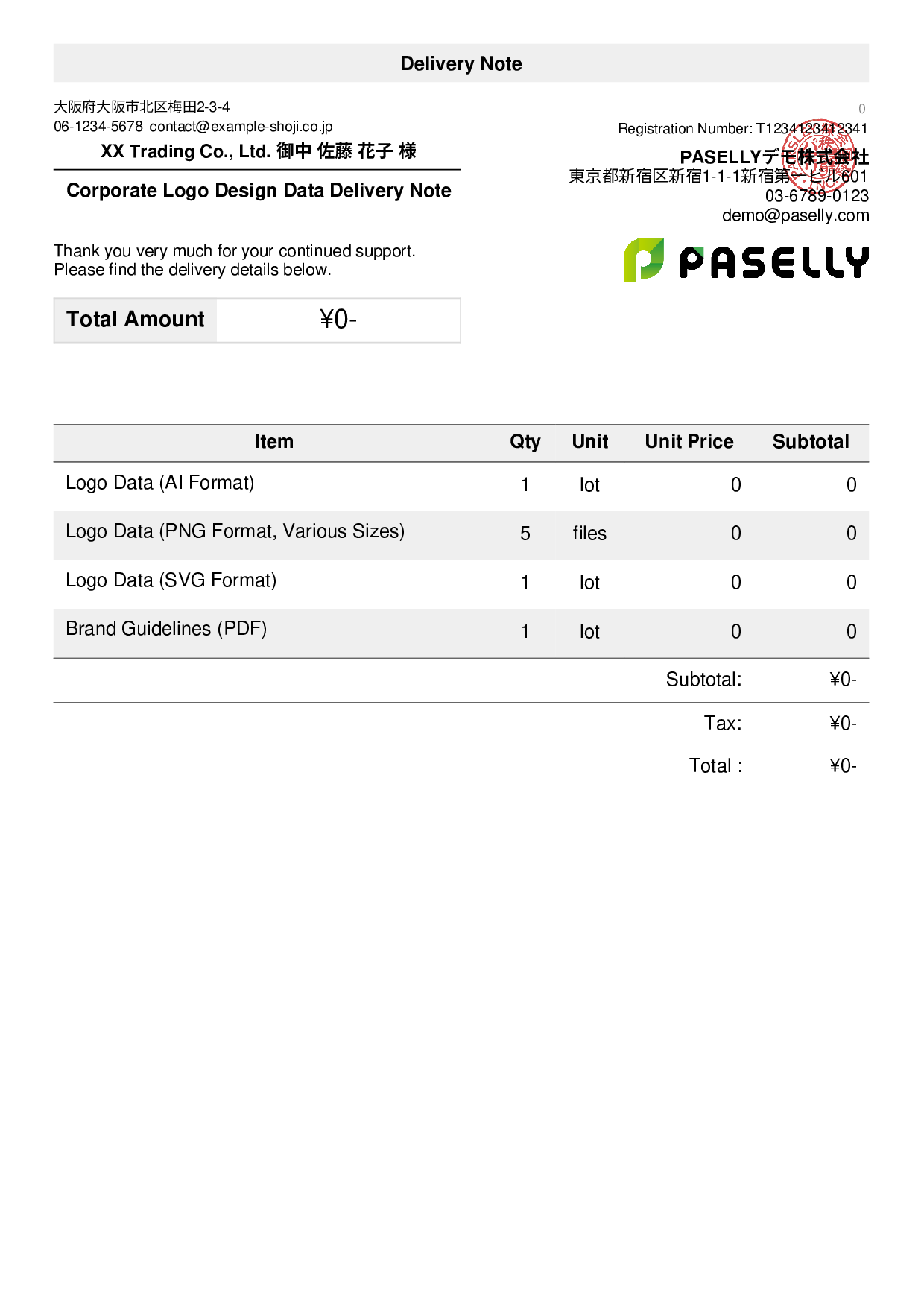 Design Data Delivery Note