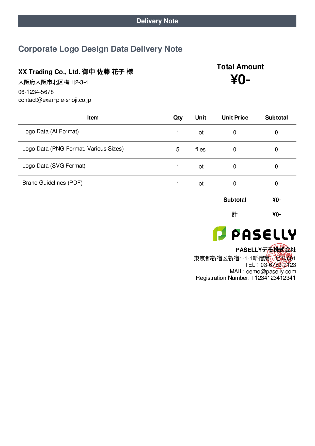Design Data Delivery Note - Casual