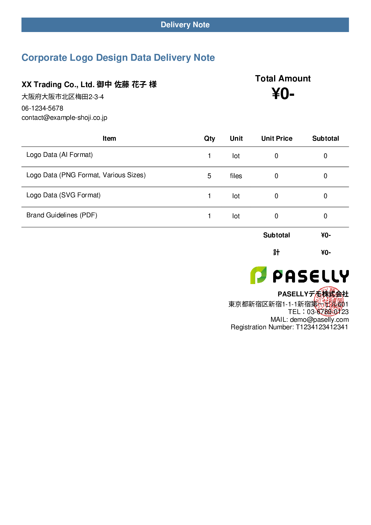 Design Data Delivery Note - Casual