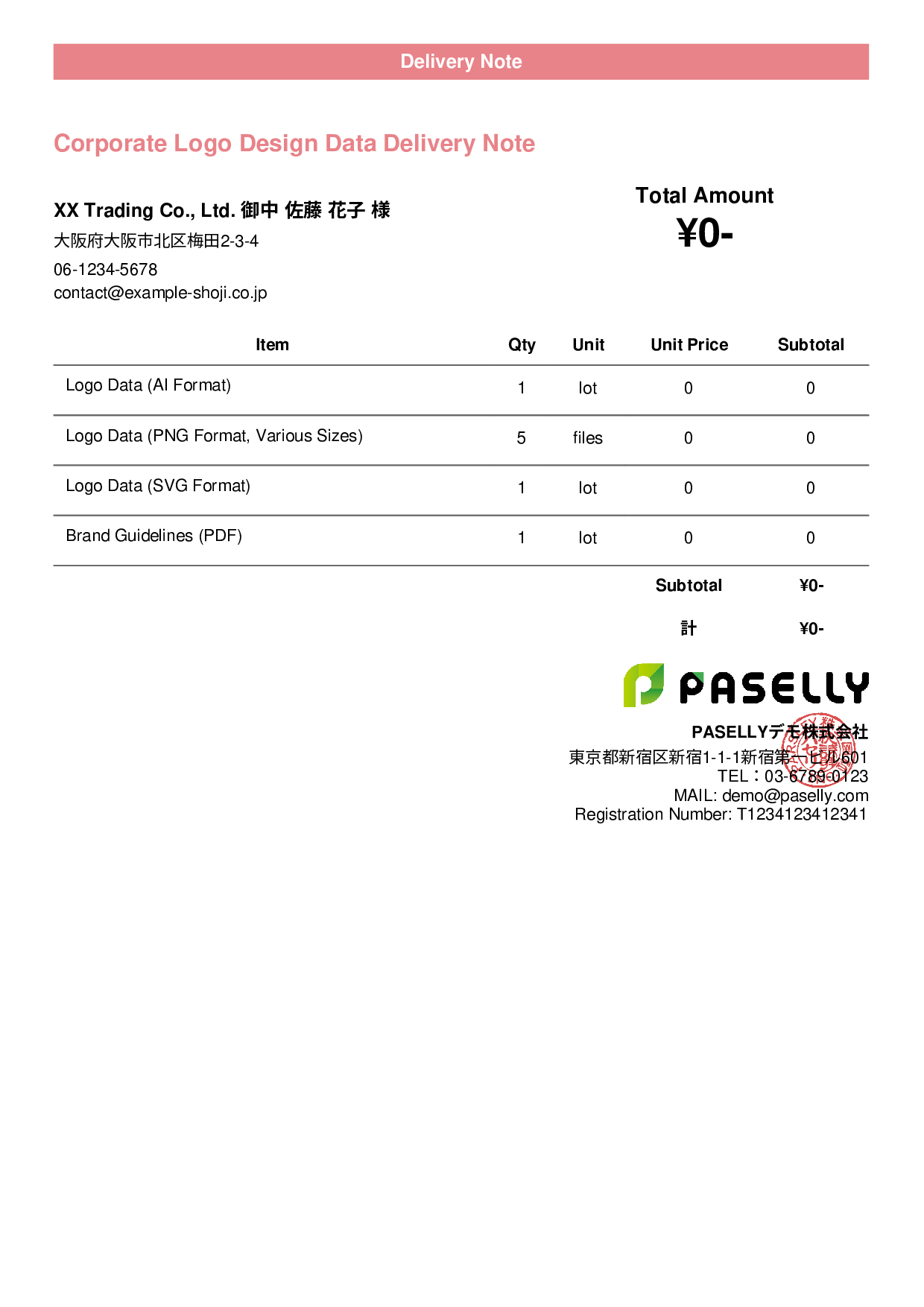 Design Data Delivery Note - Casual