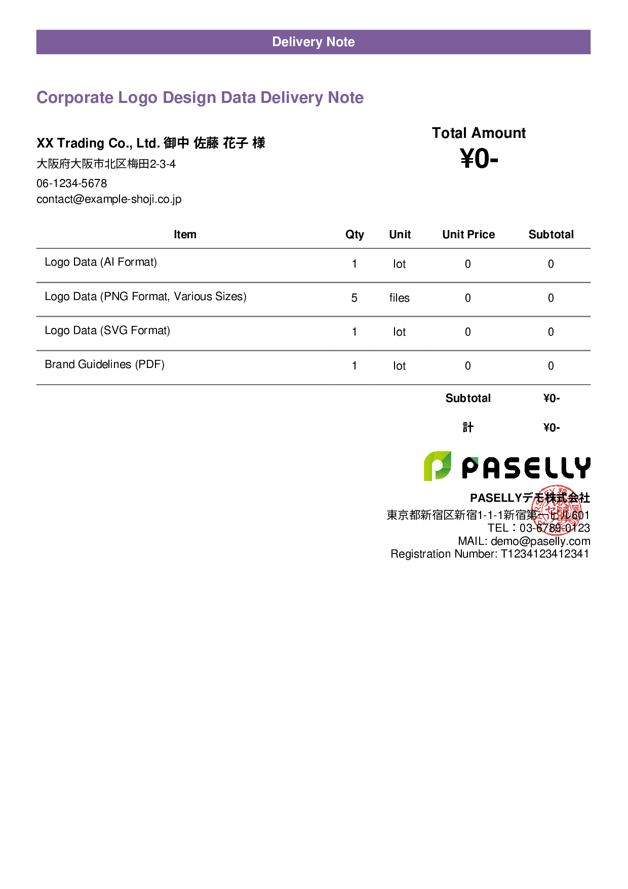 Design Data Delivery Note - Casual