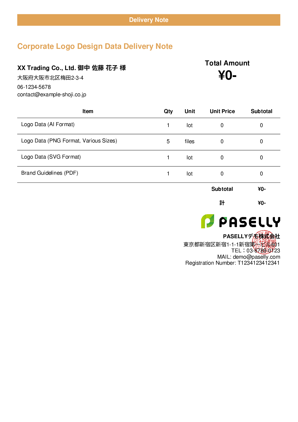 Design Data Delivery Note - Casual