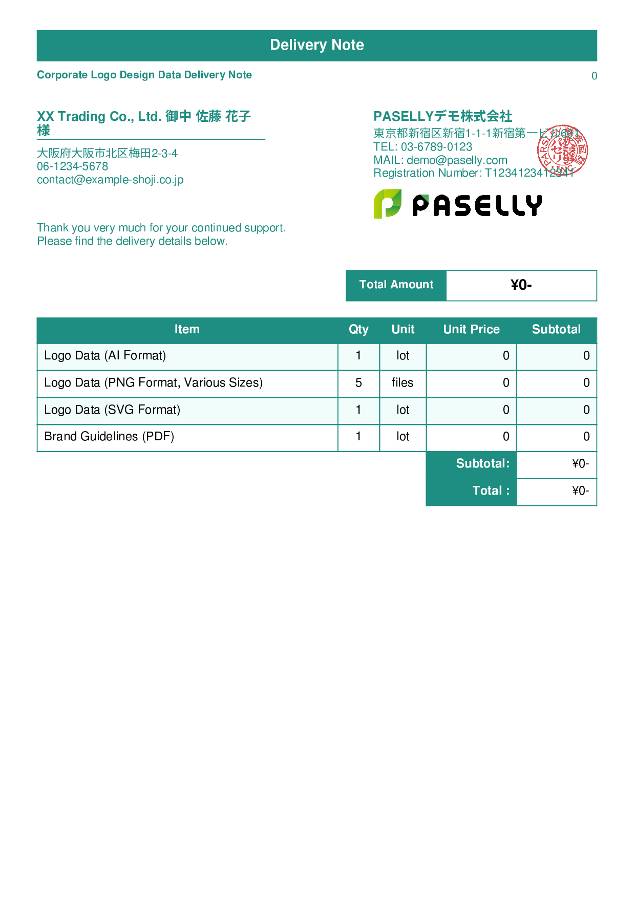 Design Data Delivery Note - Standard 1