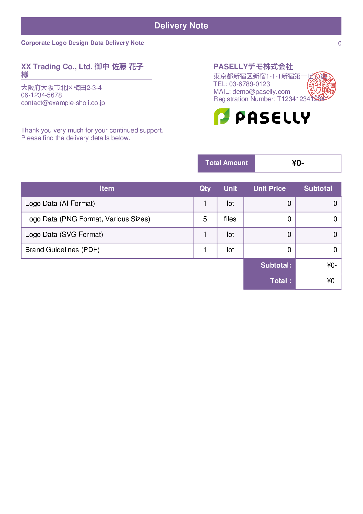 Design Data Delivery Note - Standard 1