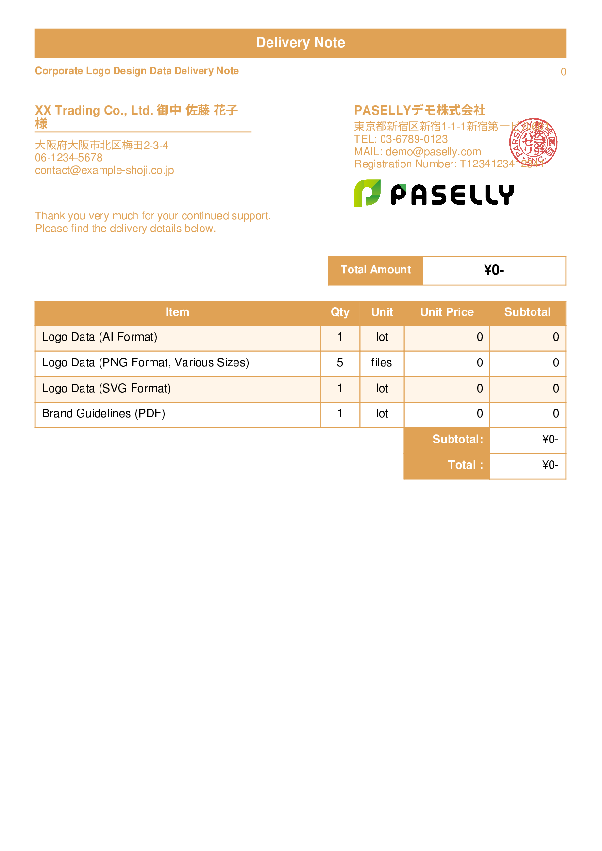 Design Data Delivery Note - Standard 1