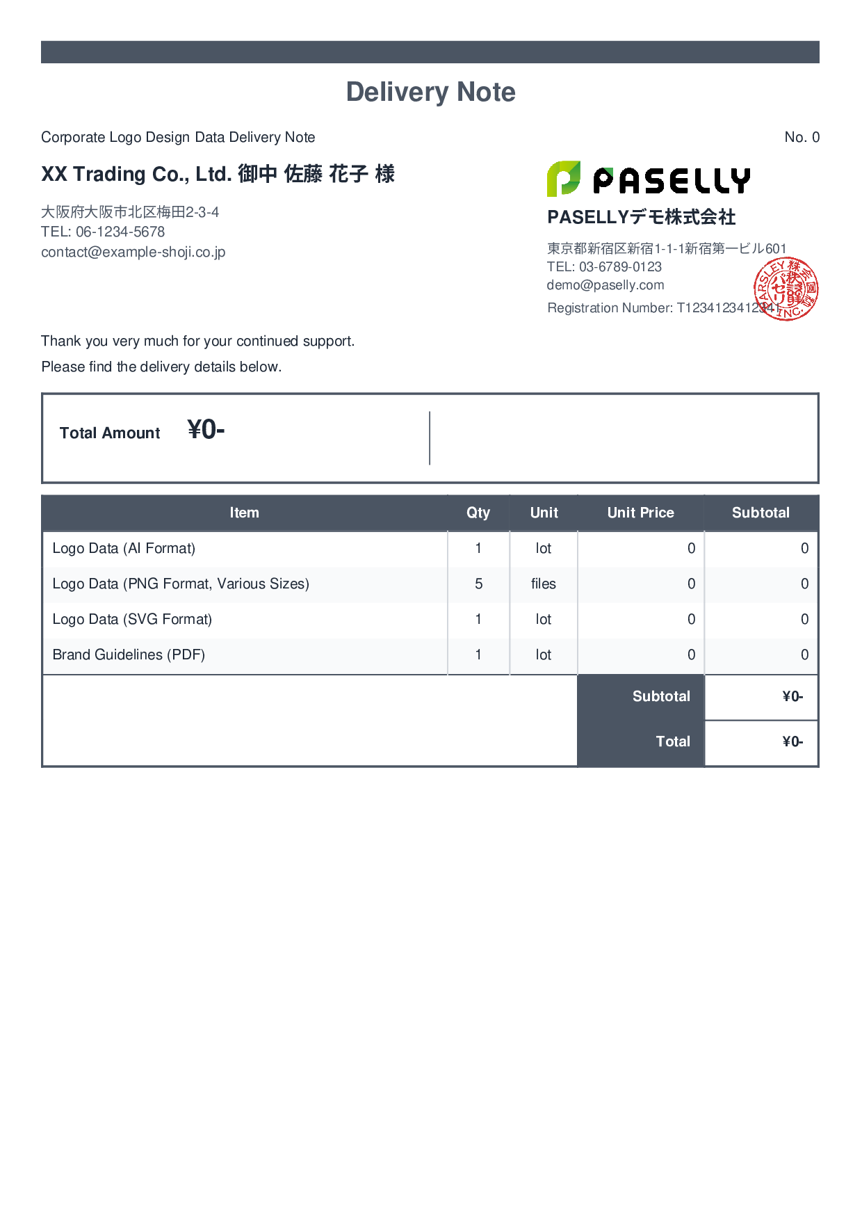 Design Data Delivery Note - Standard 2