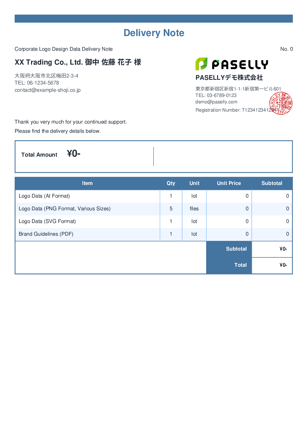 Design Data Delivery Note - Standard 2