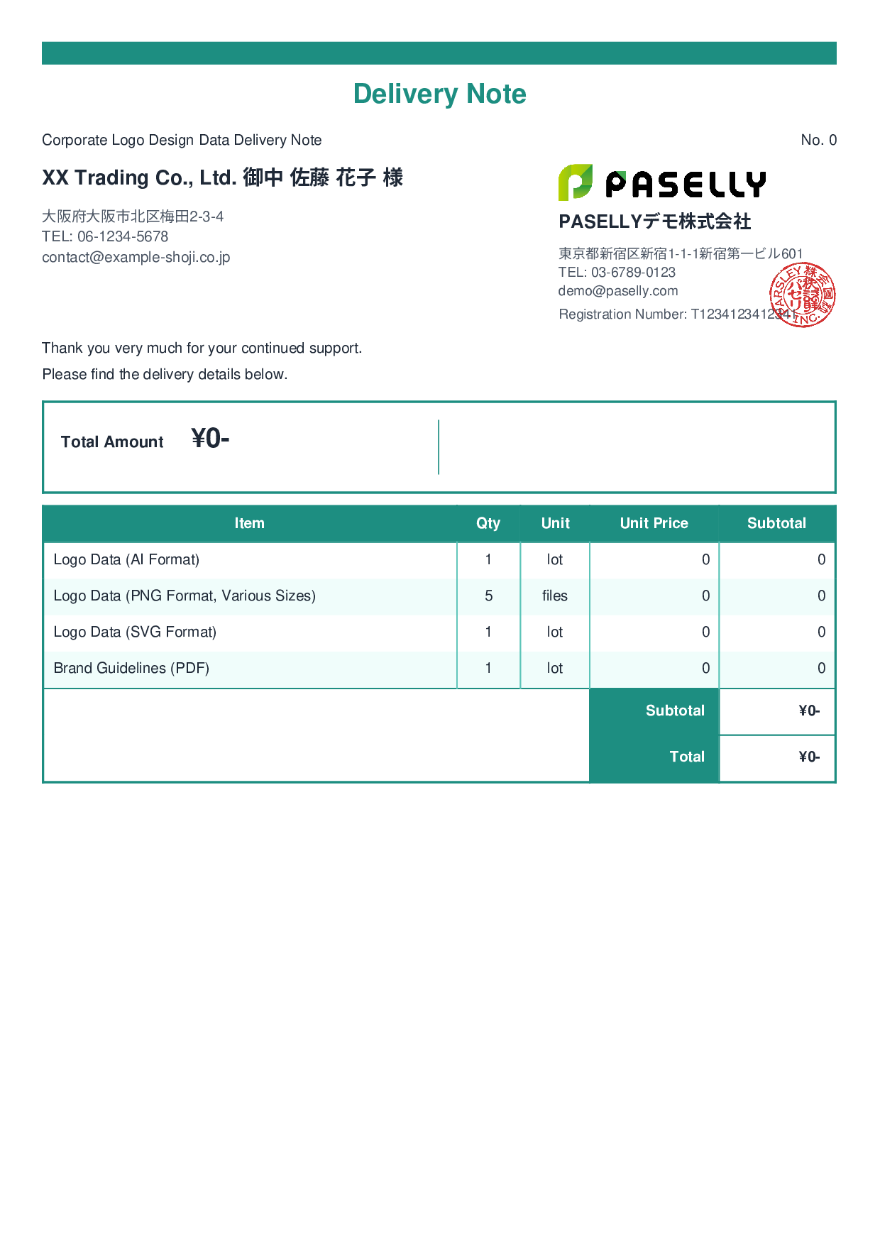 Design Data Delivery Note - Standard 2
