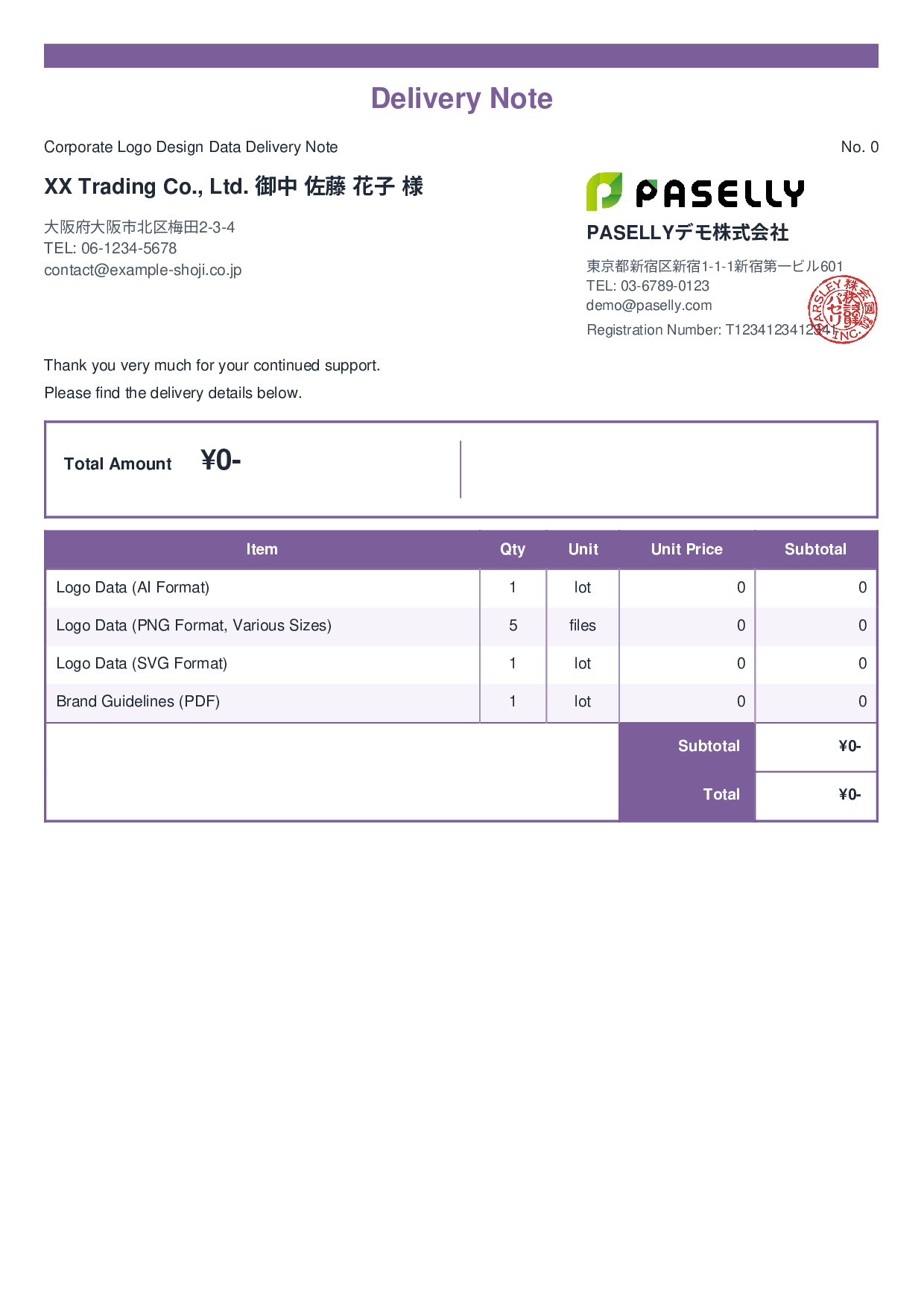 Design Data Delivery Note - Standard 2