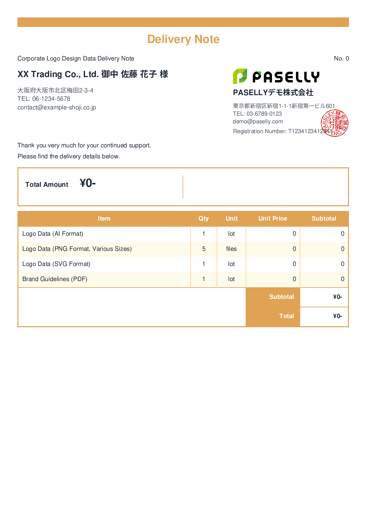 Design Data Delivery Note - Standard 2
