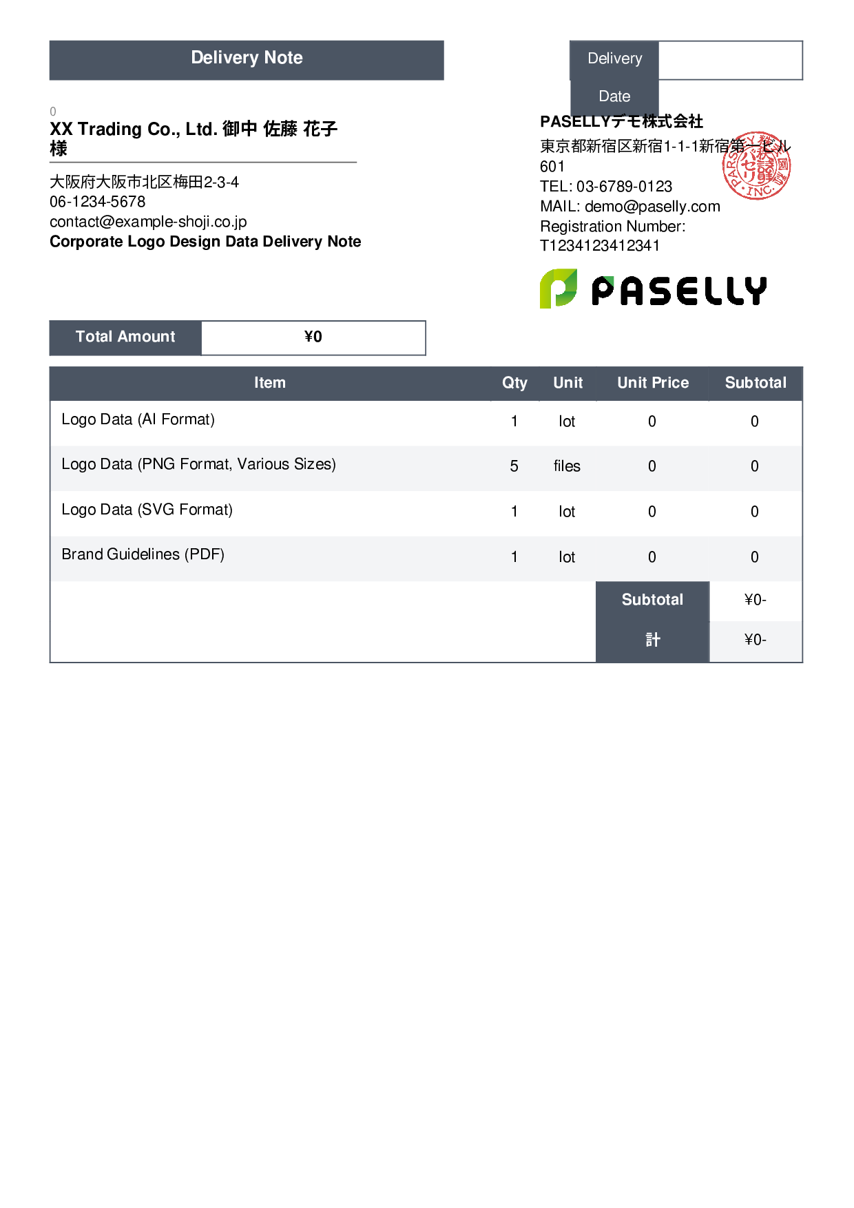 Design Data Delivery Note - Standard 3