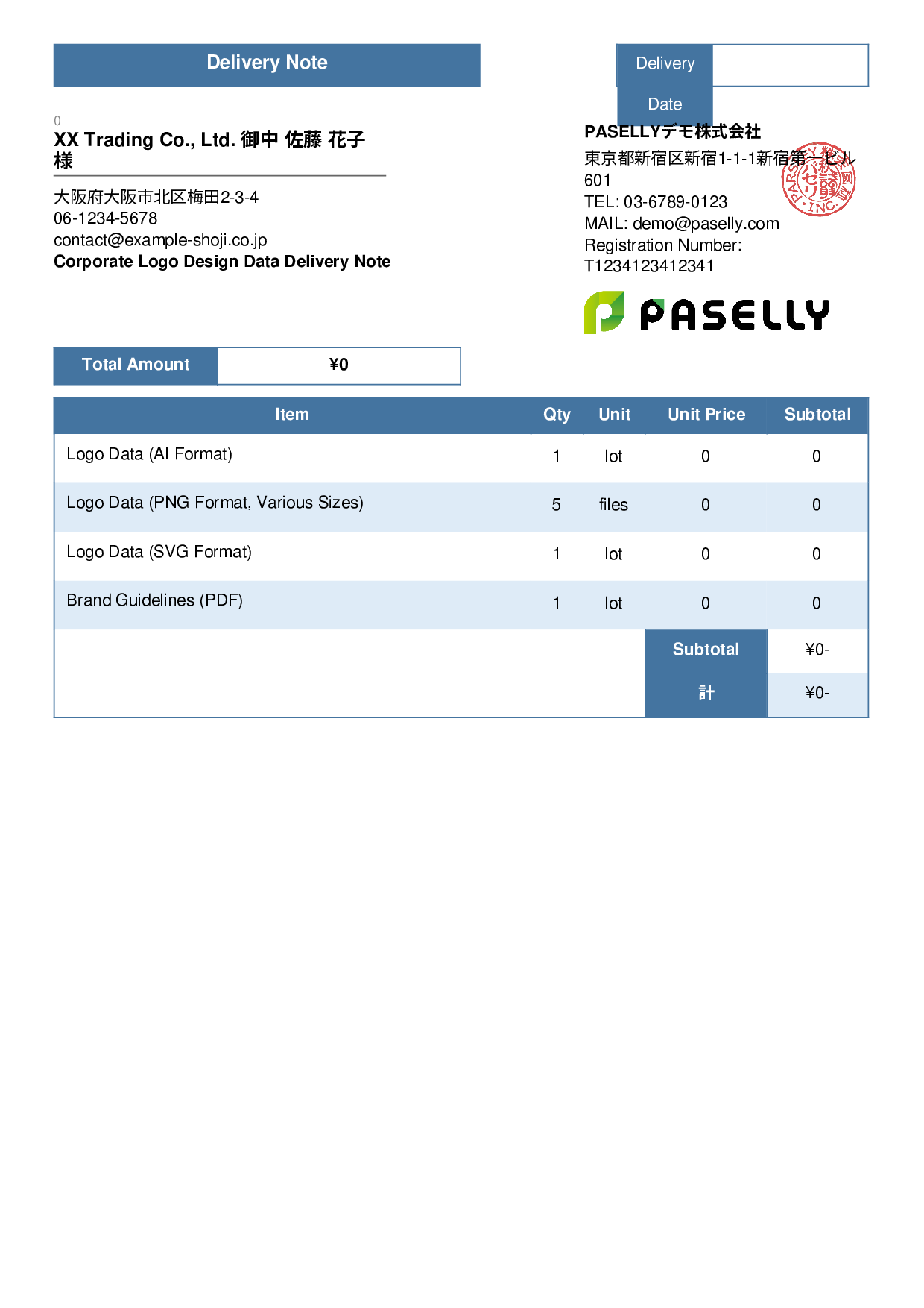 Design Data Delivery Note - Standard 3