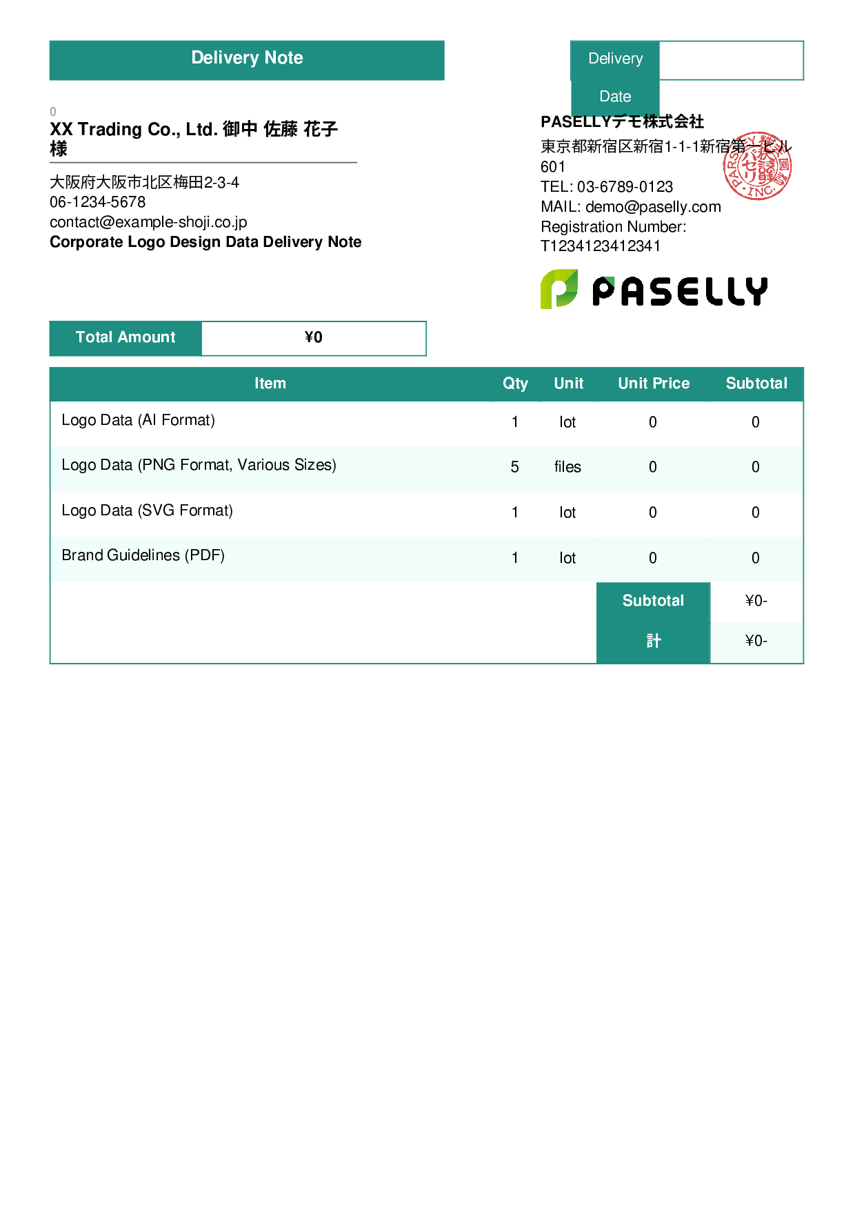 Design Data Delivery Note - Standard 3
