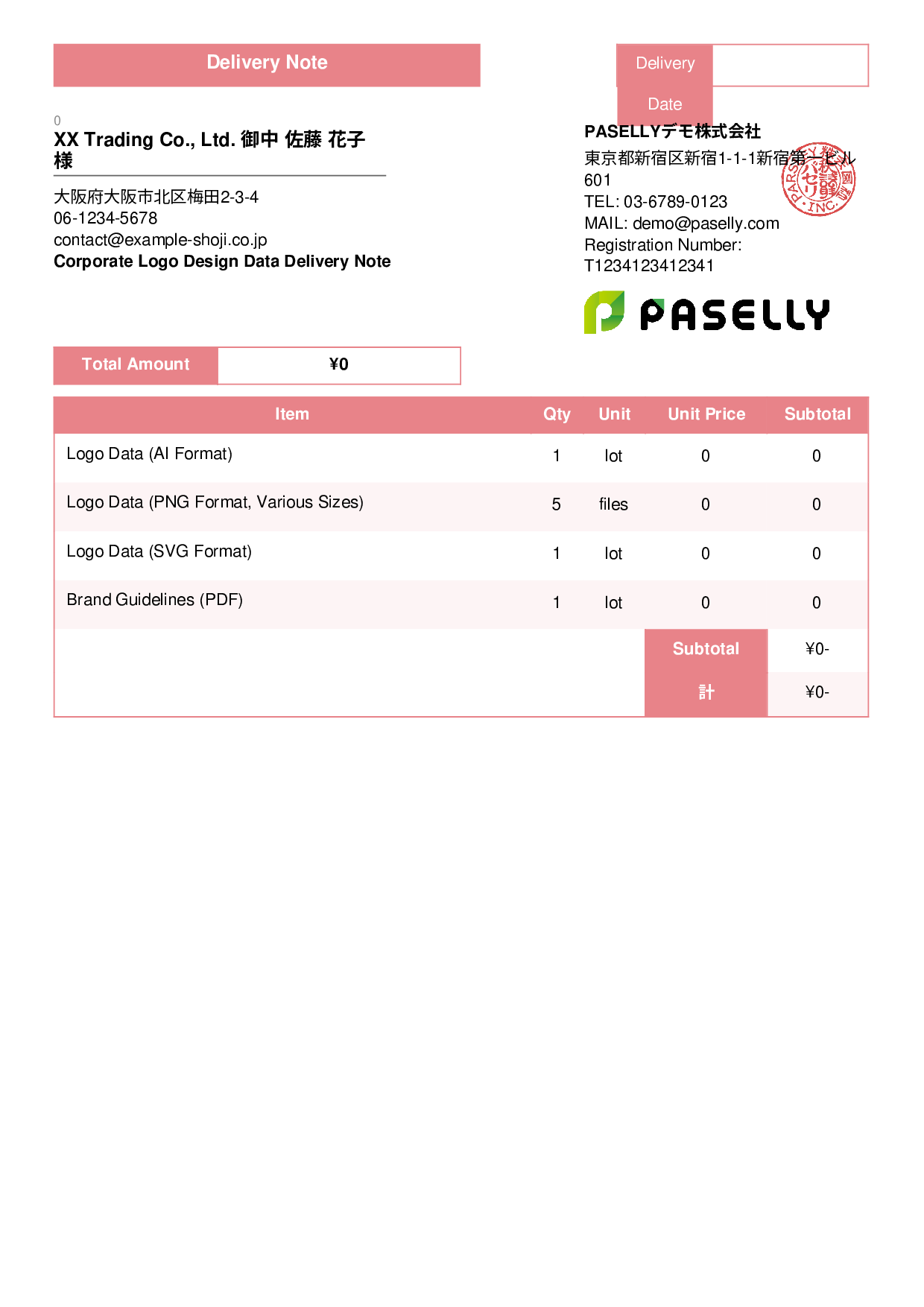 Design Data Delivery Note - Standard 3