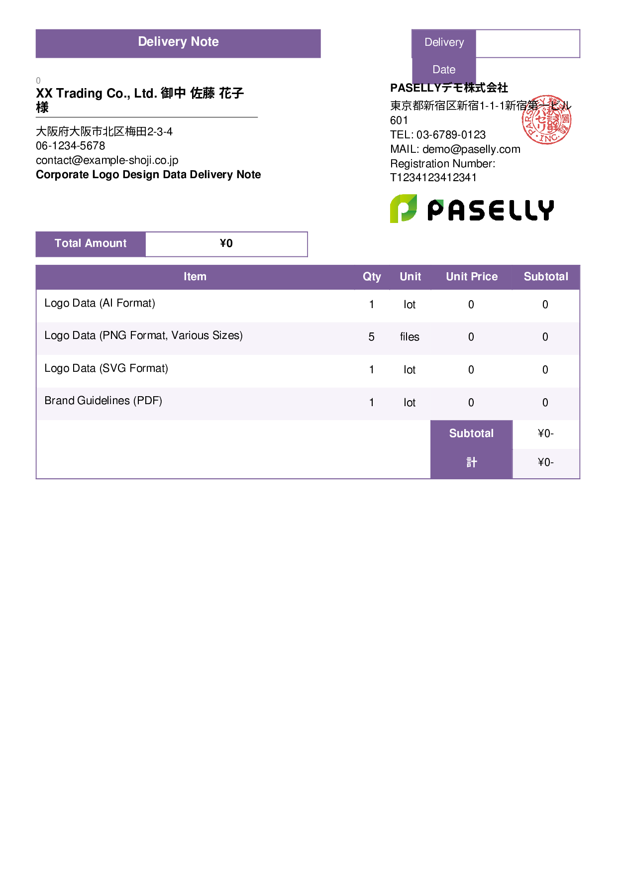 Design Data Delivery Note - Standard 3