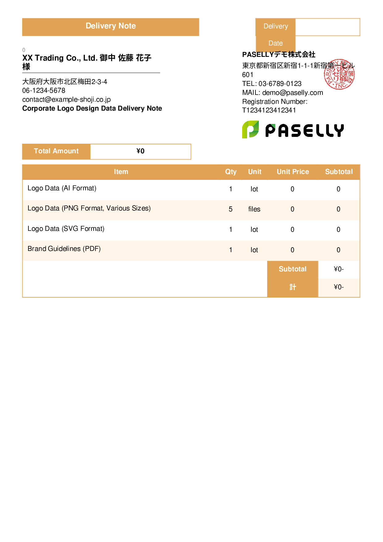 Design Data Delivery Note - Standard 3