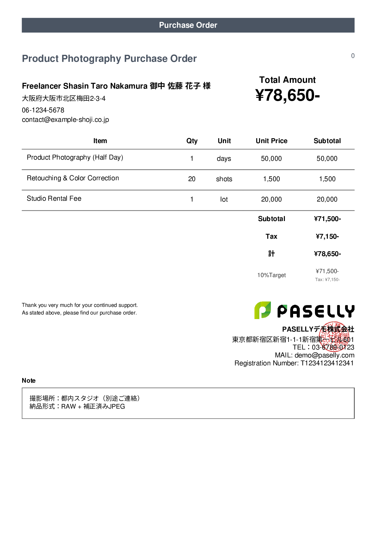 Photography Service Purchase Order - Casual