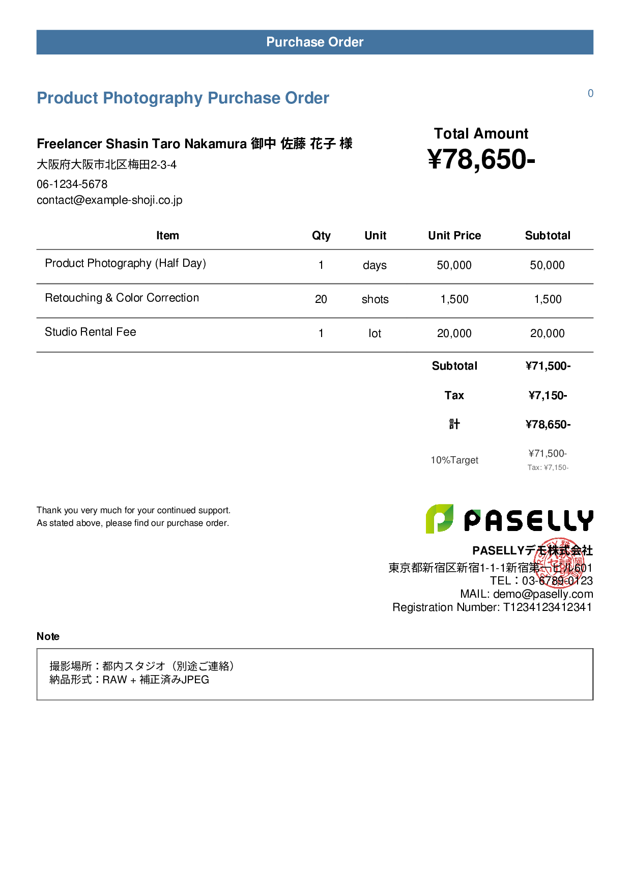 Photography Service Purchase Order - Casual
