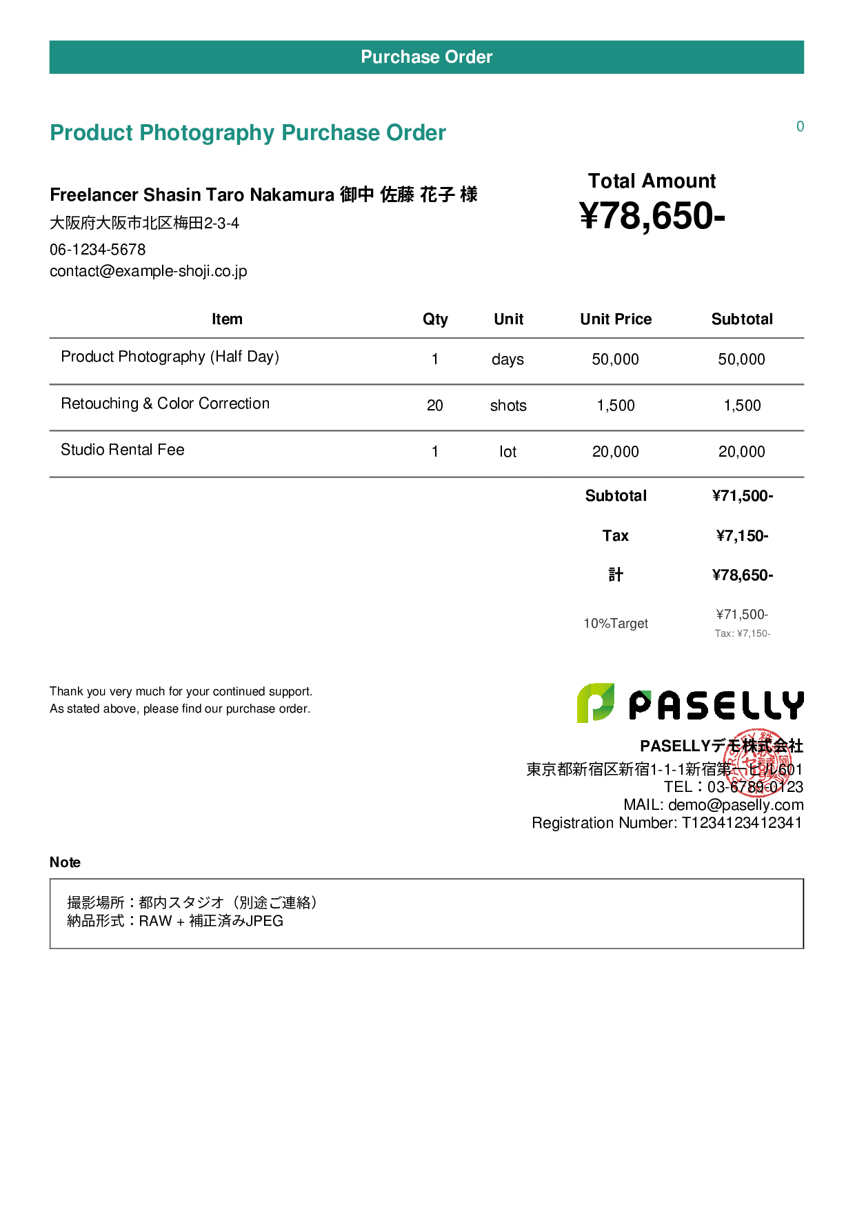 Photography Service Purchase Order - Casual