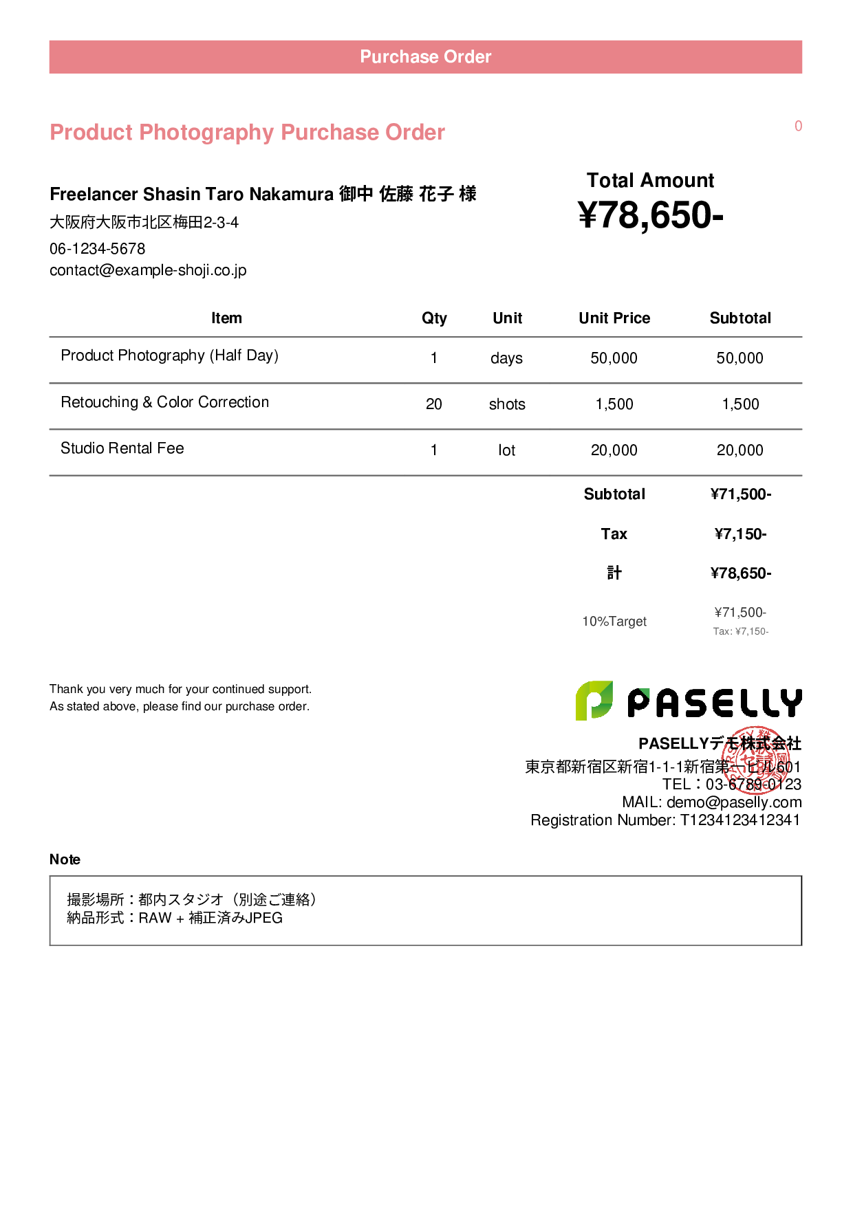 Photography Service Purchase Order - Casual