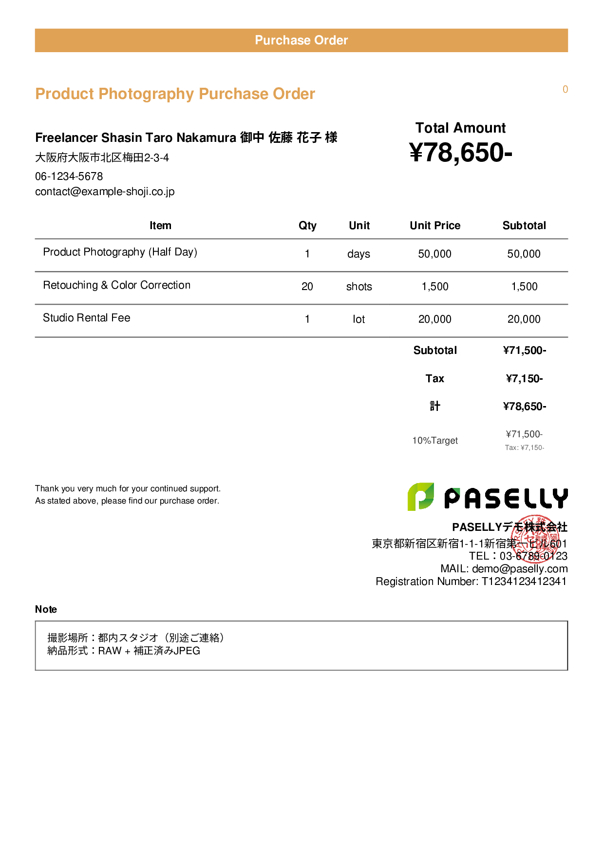 Photography Service Purchase Order - Casual
