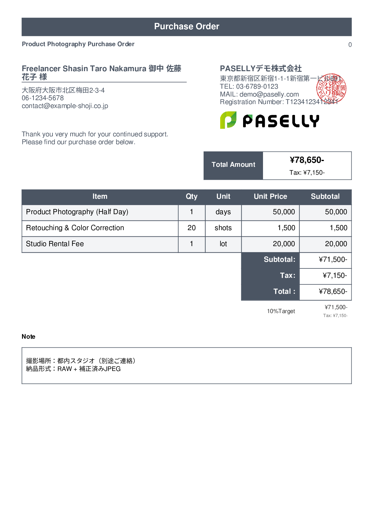 Photography Service Purchase Order - Standard 1