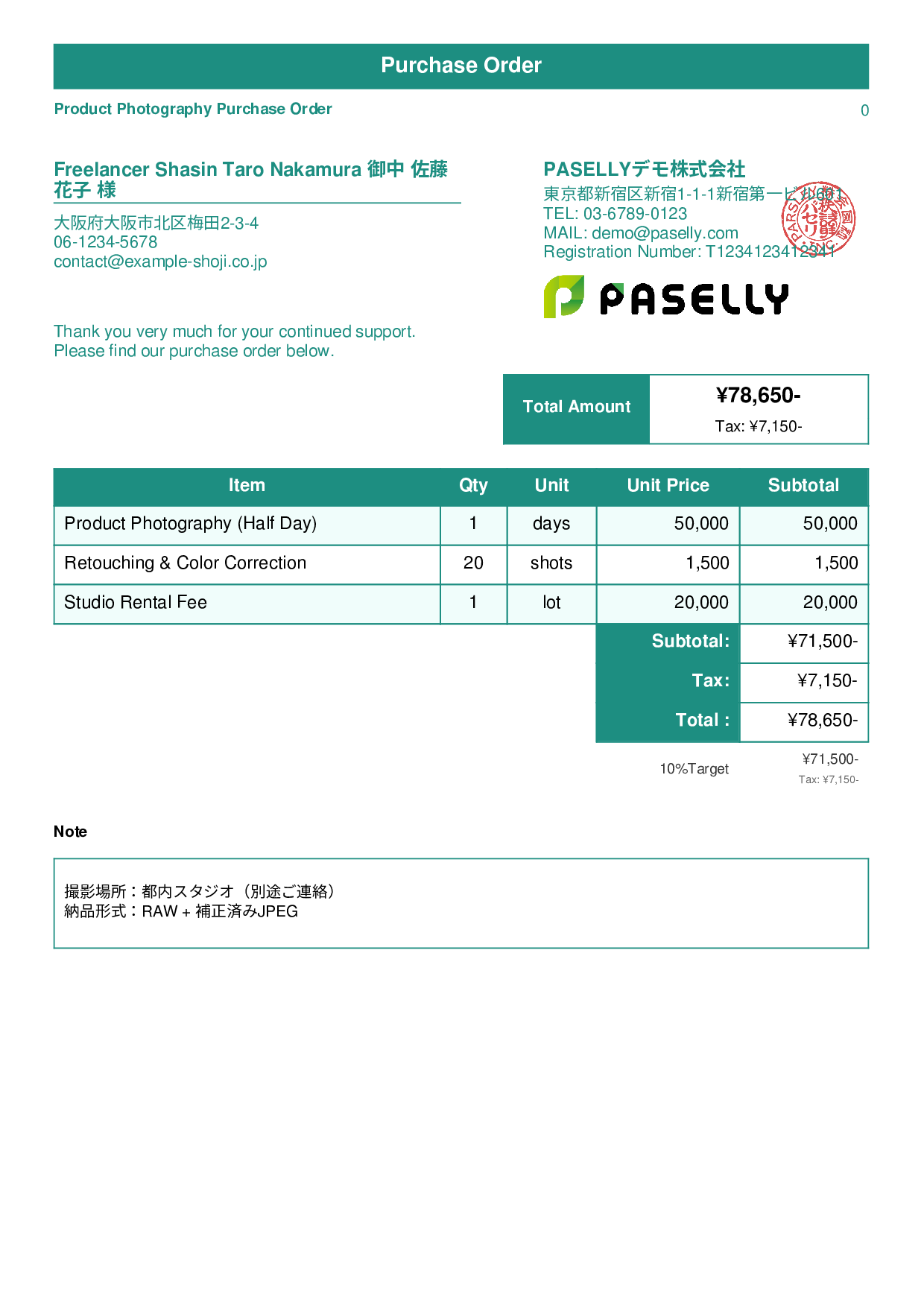 Photography Service Purchase Order - Standard 1