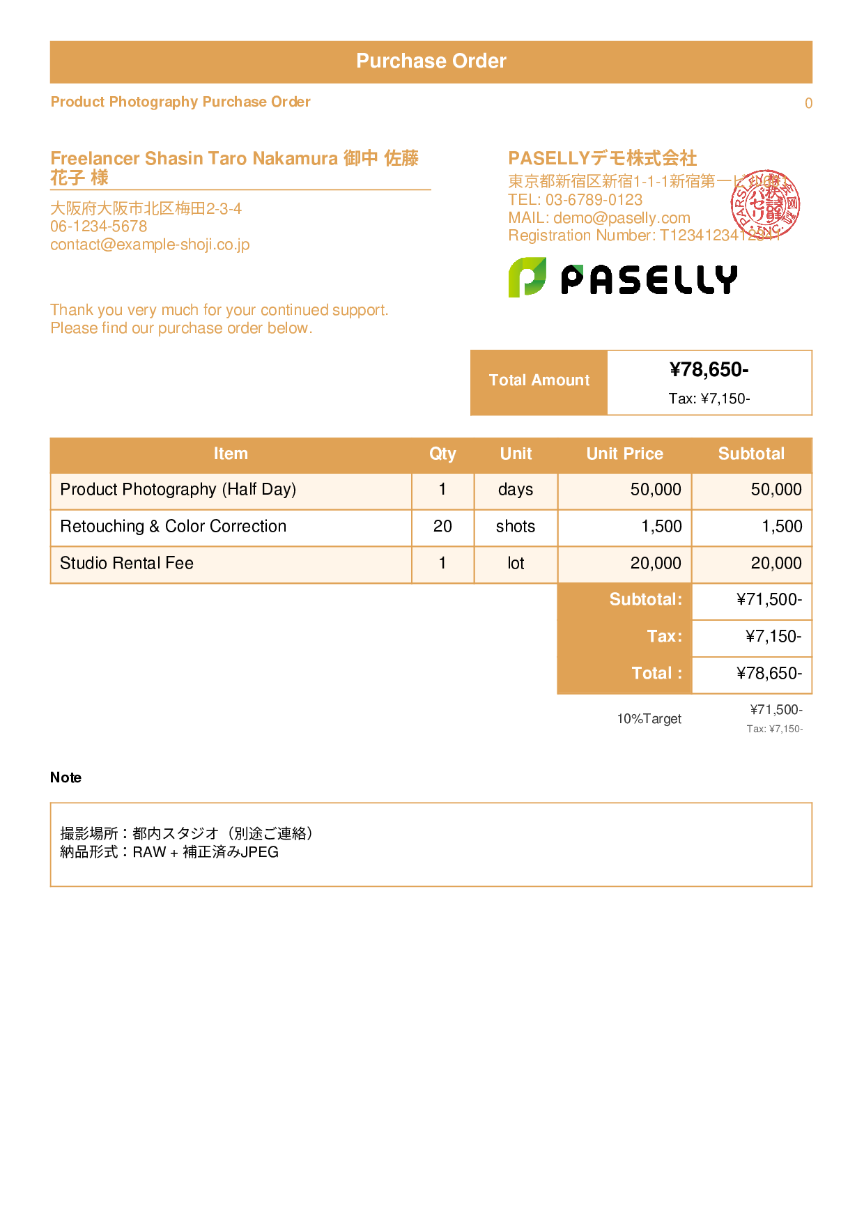 Photography Service Purchase Order - Standard 1