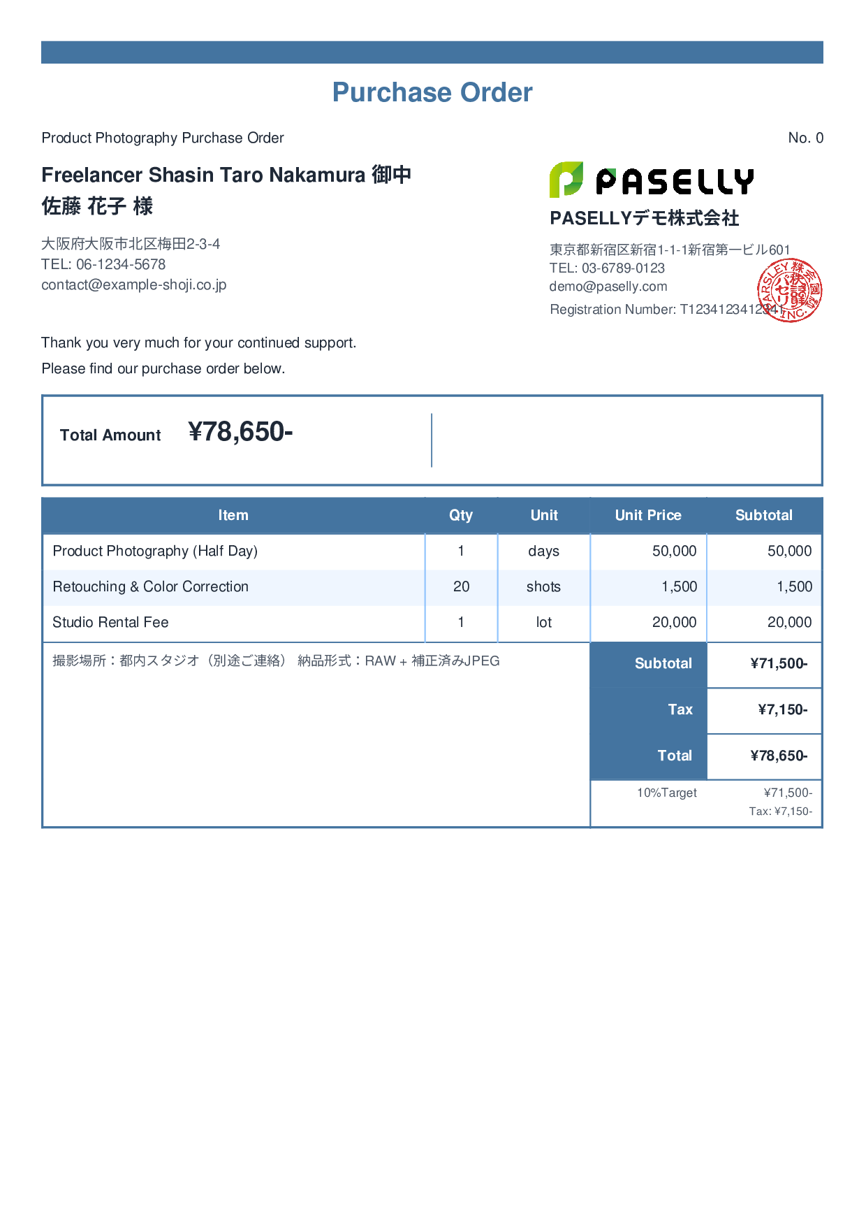 Photography Service Purchase Order - Standard 2