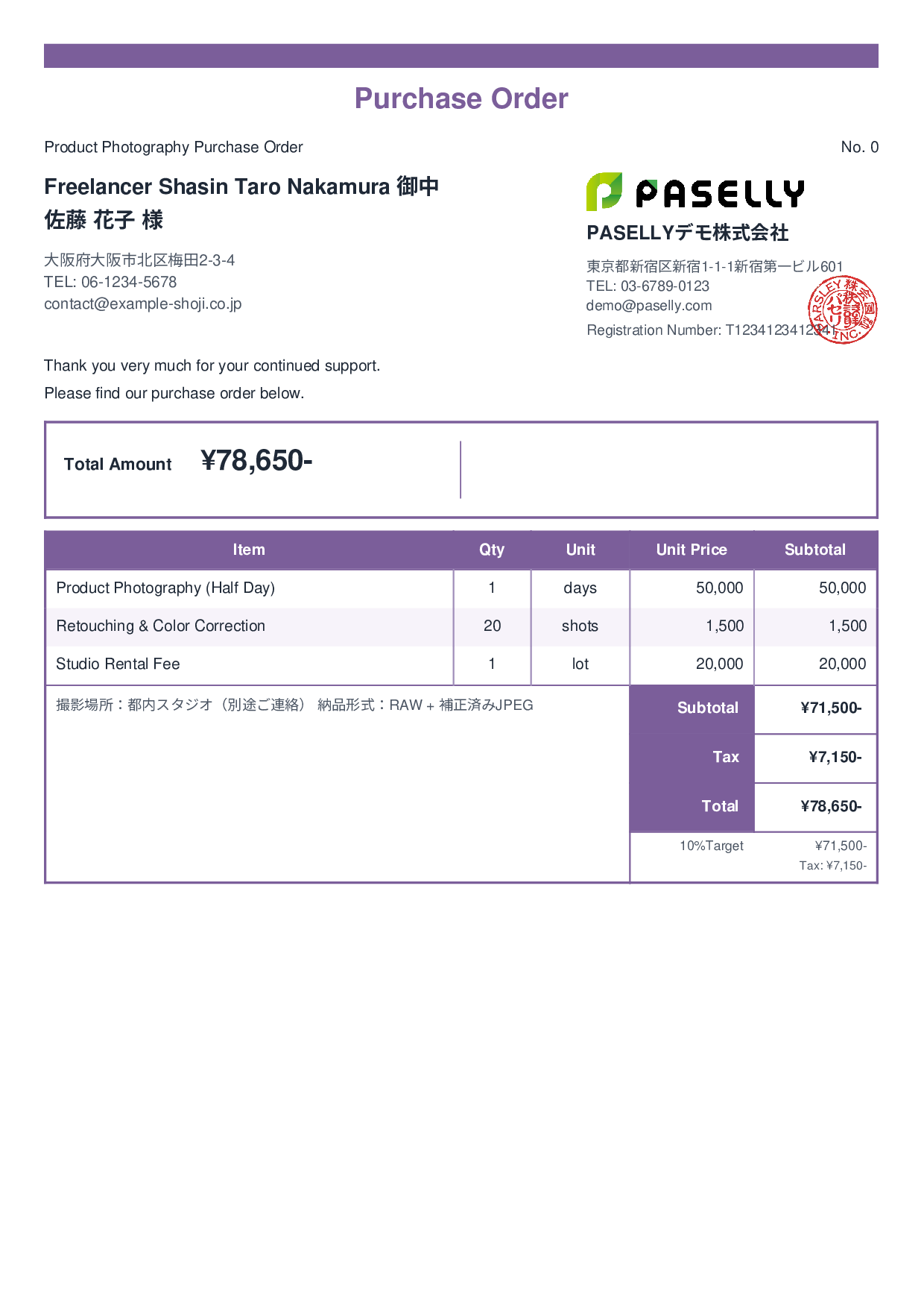 Photography Service Purchase Order - Standard 2