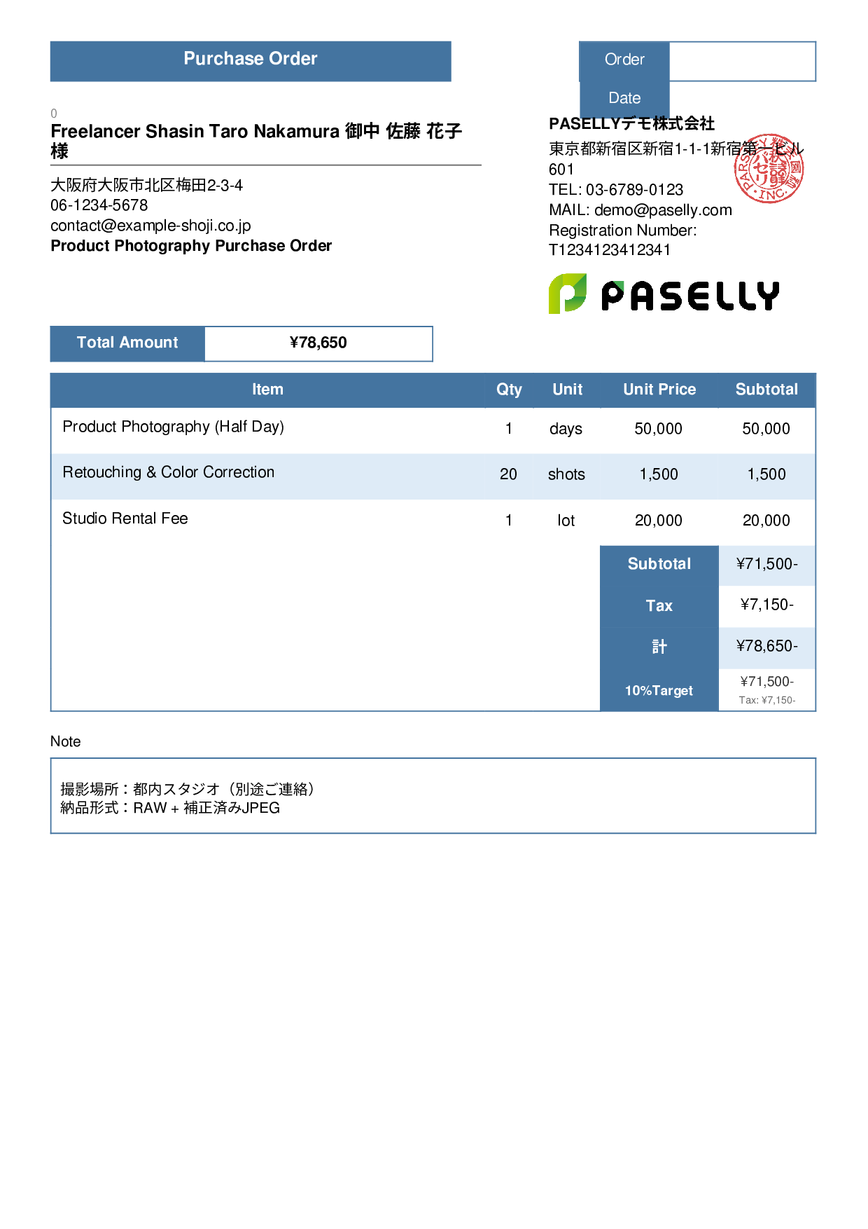Photography Service Purchase Order - Standard 3