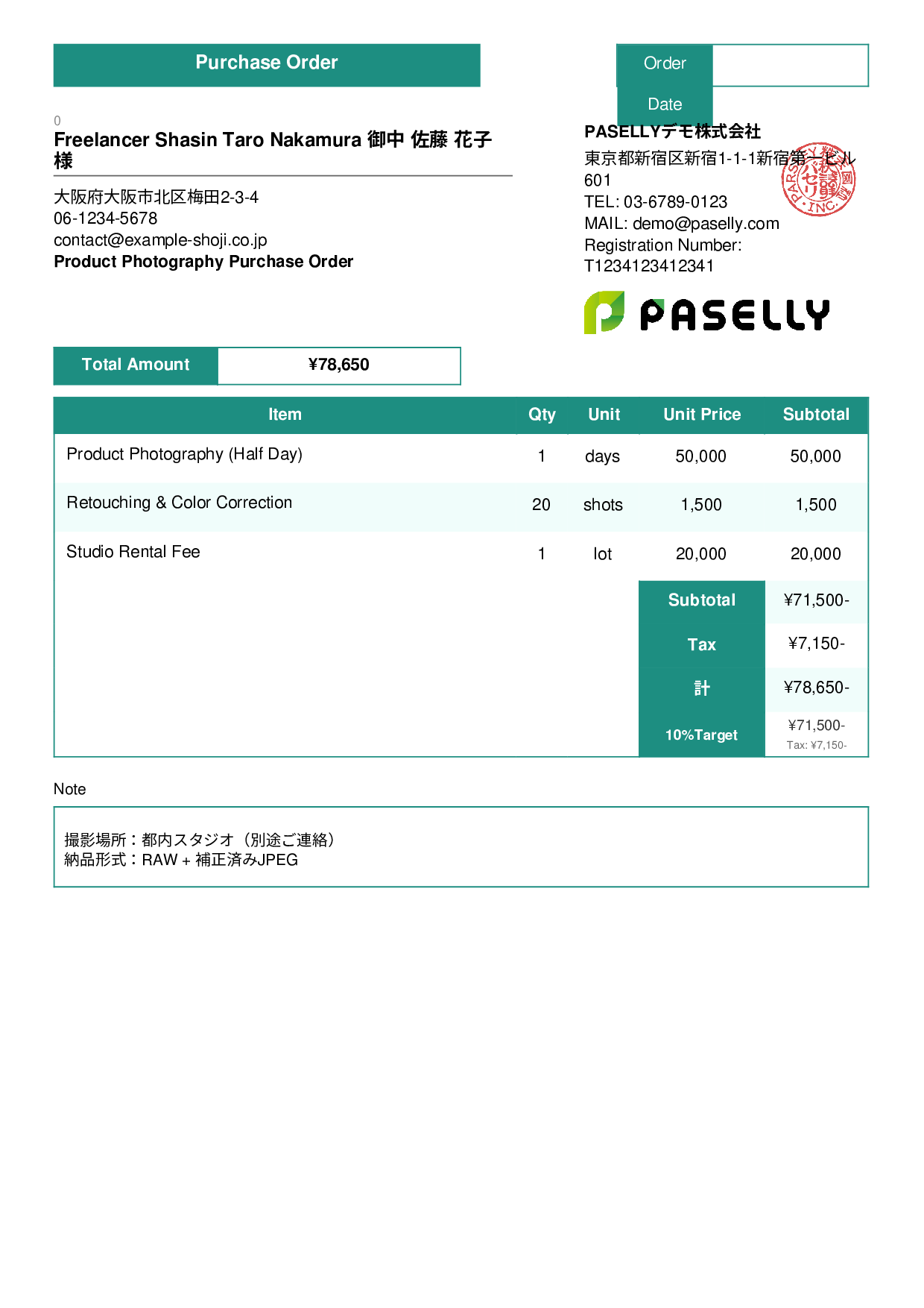 Photography Service Purchase Order - Standard 3