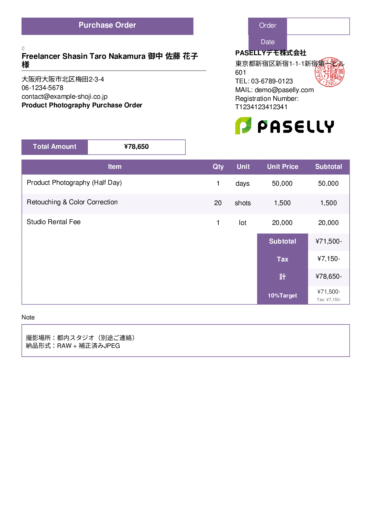 Photography Service Purchase Order - Standard 3