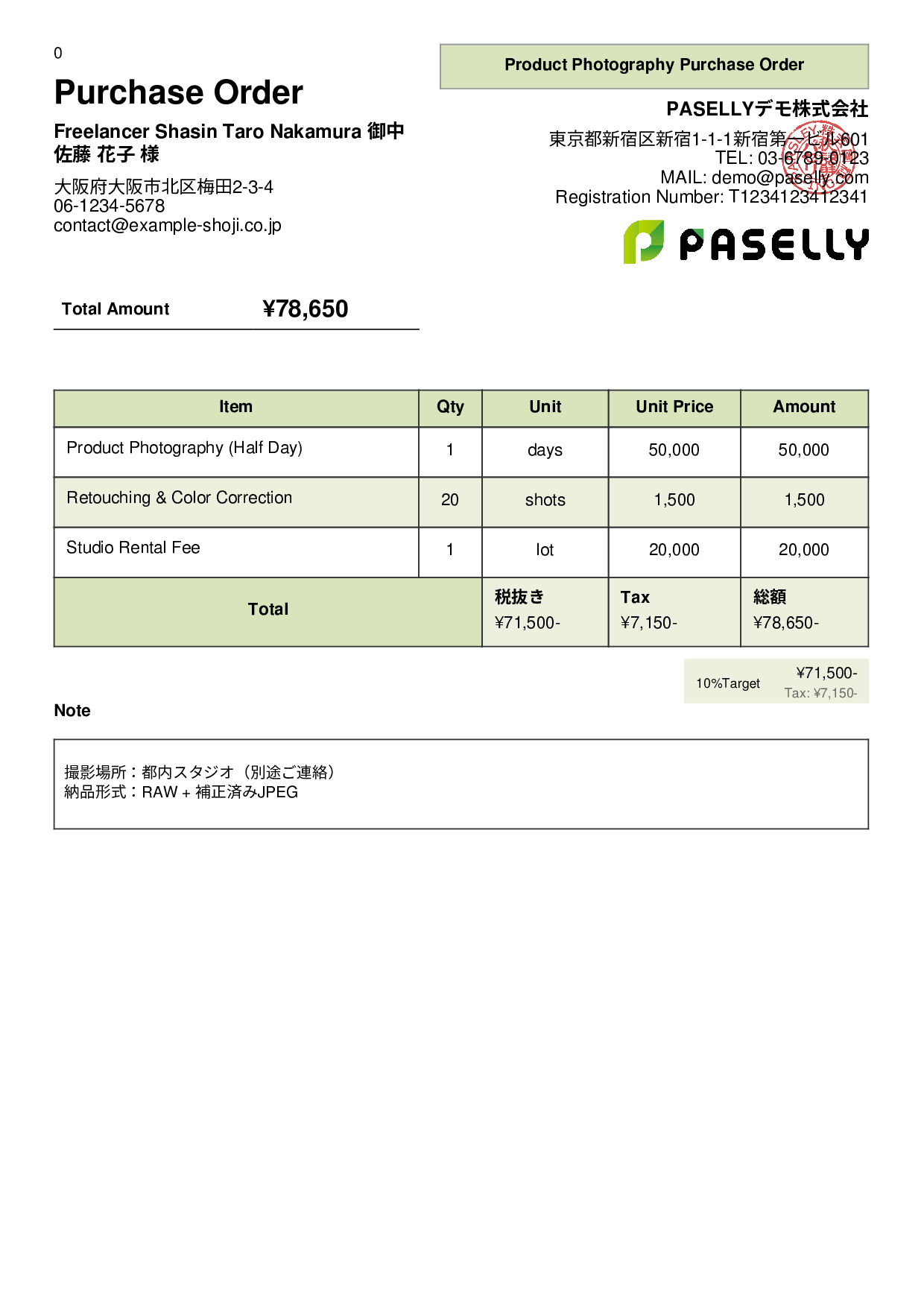 Photography Service Purchase Order - Panel