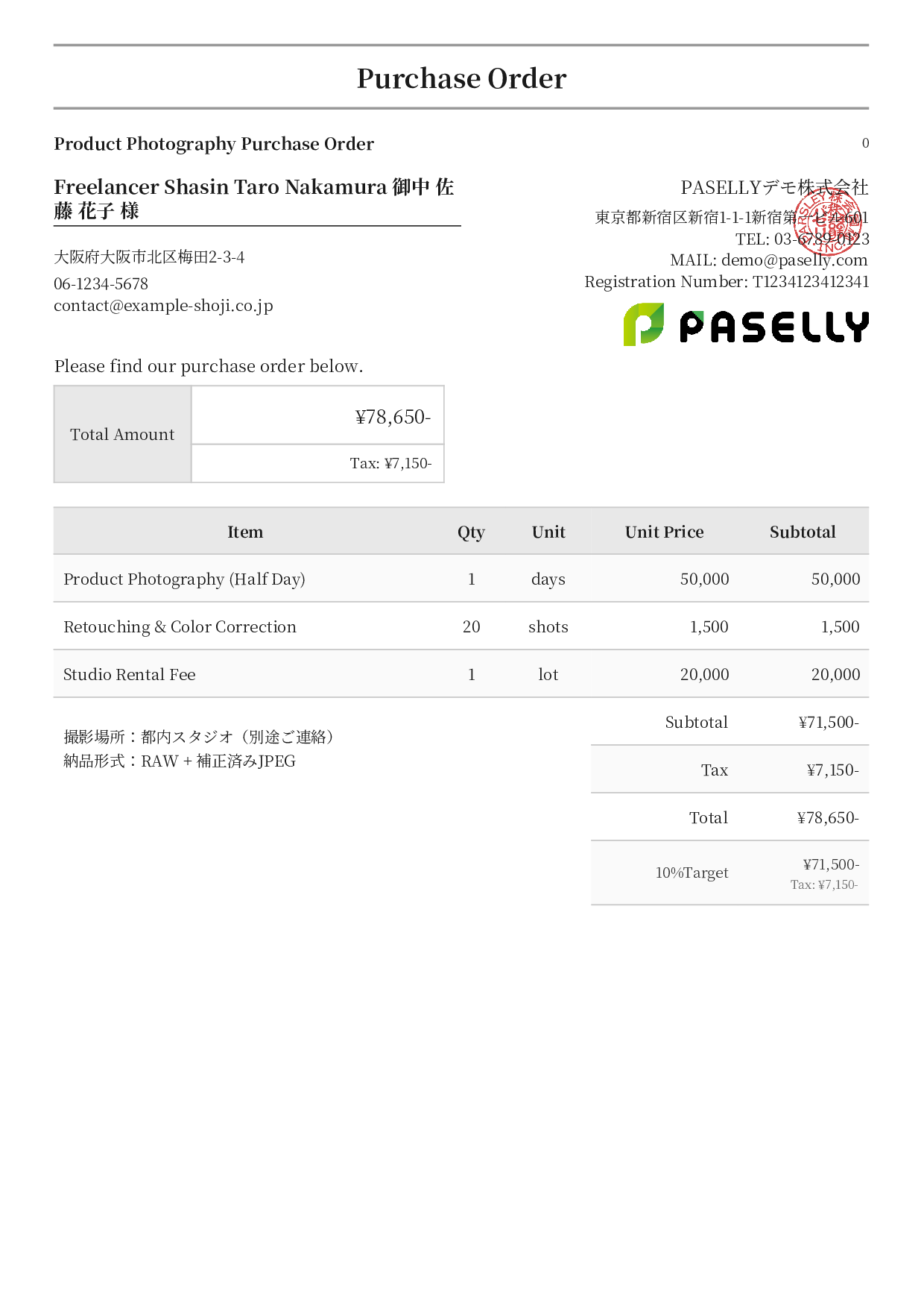 Photography Service Purchase Order - Formal