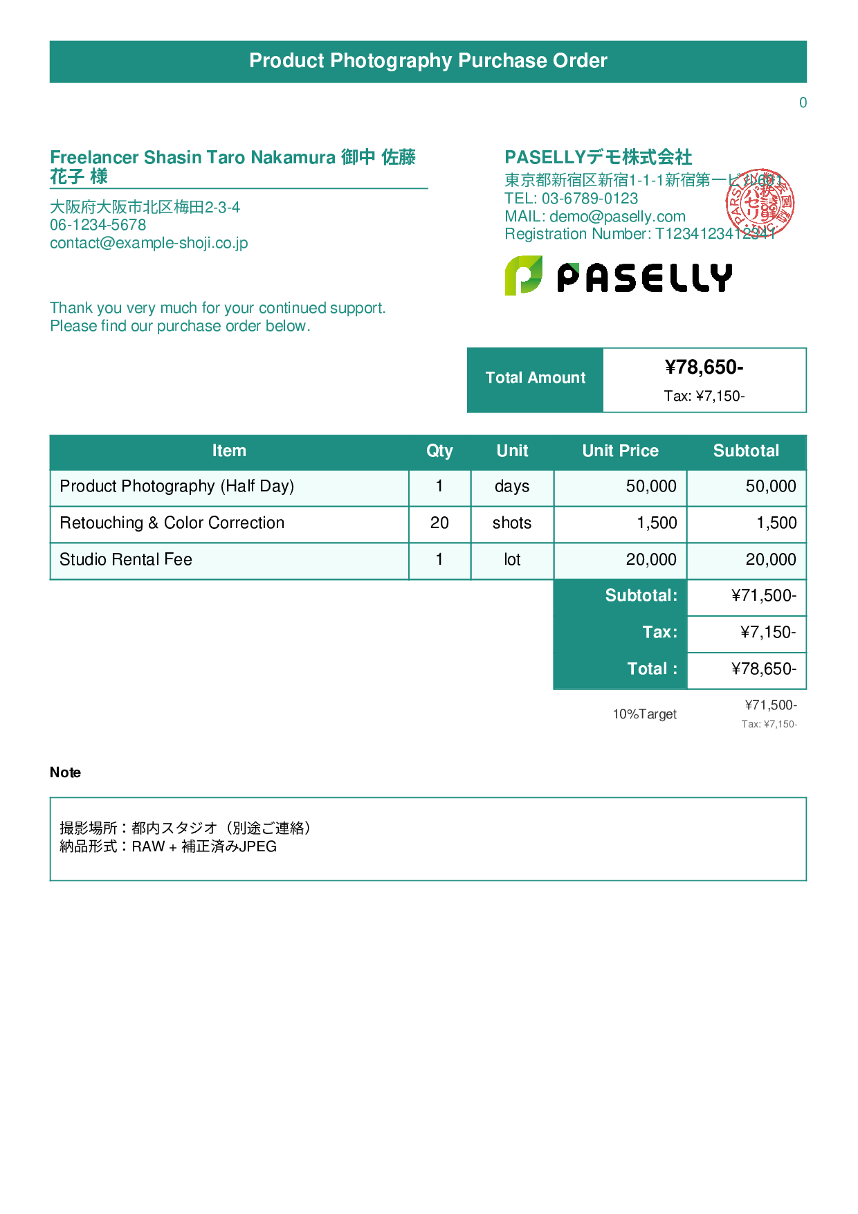 Photography Service Purchase Order - Title Banner