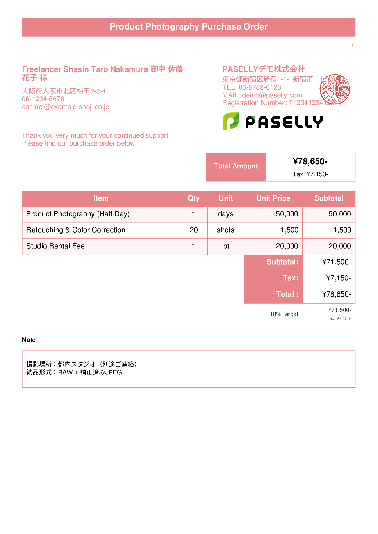 Photography Service Purchase Order - Title Banner