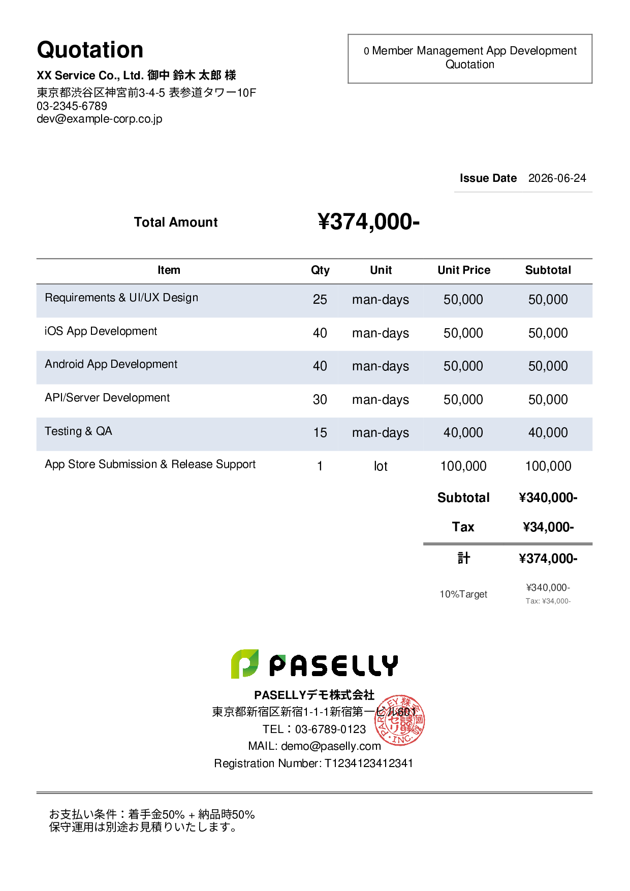 Mobile App Development Quotation - Simple 2