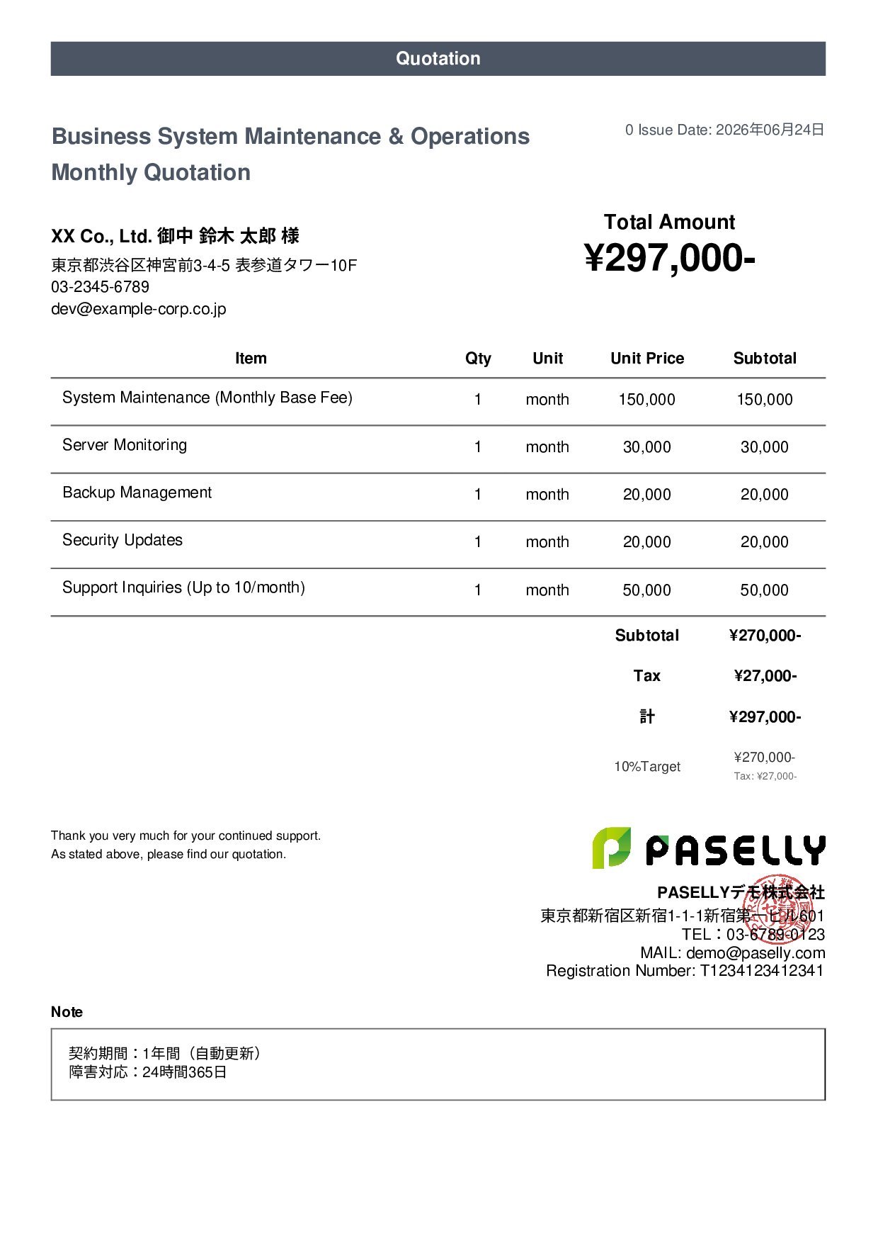 IT Maintenance & Operations Quotation (Monthly) - Casual
